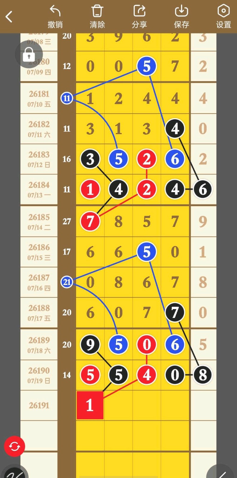 1784519496608047.jpg