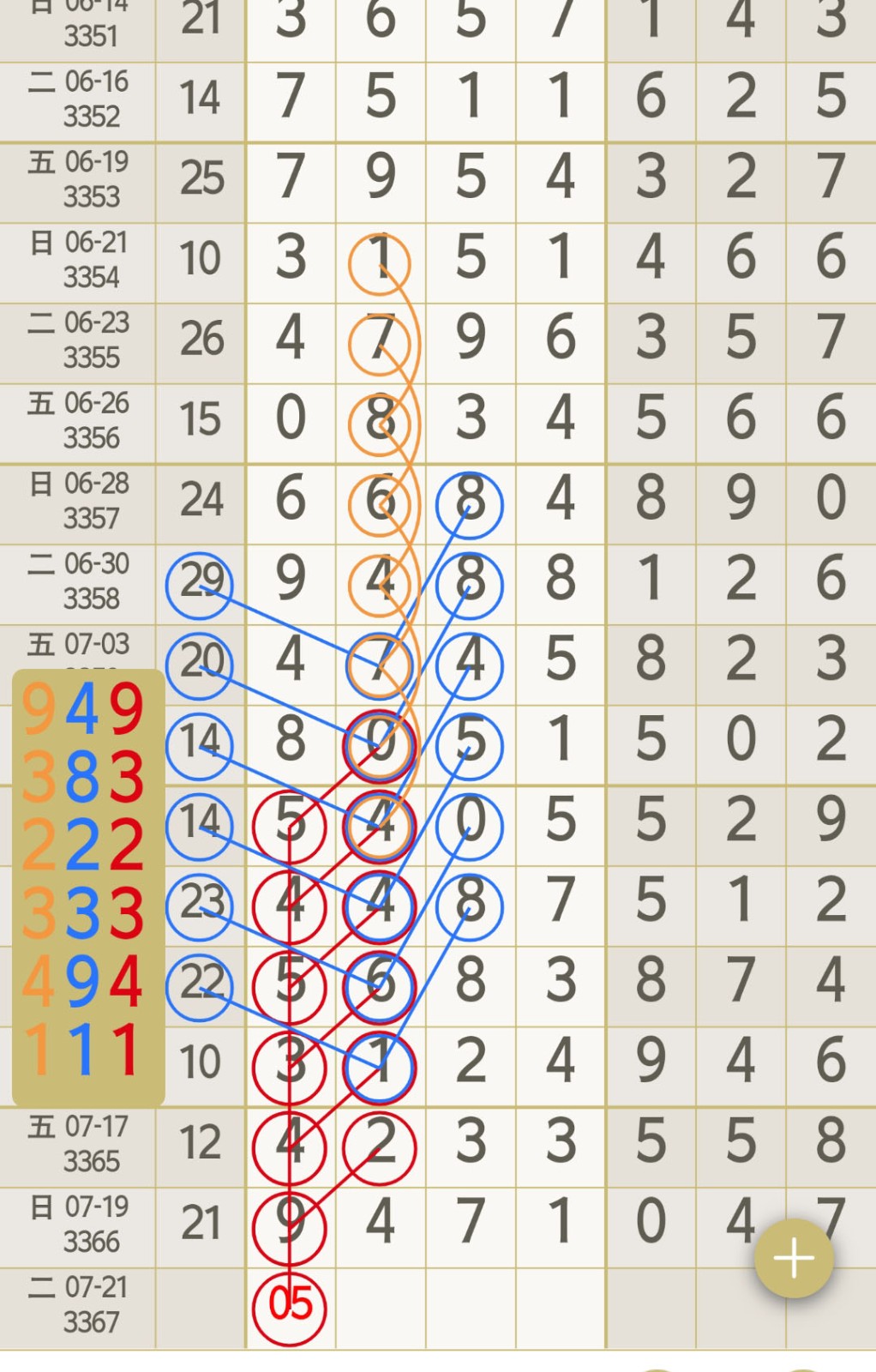 1784521304849457.jpg