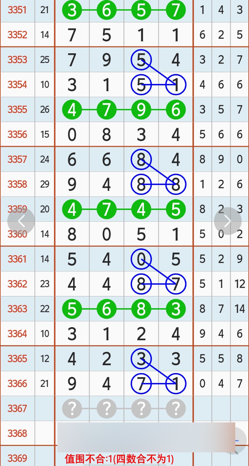1784521501490290.jpg