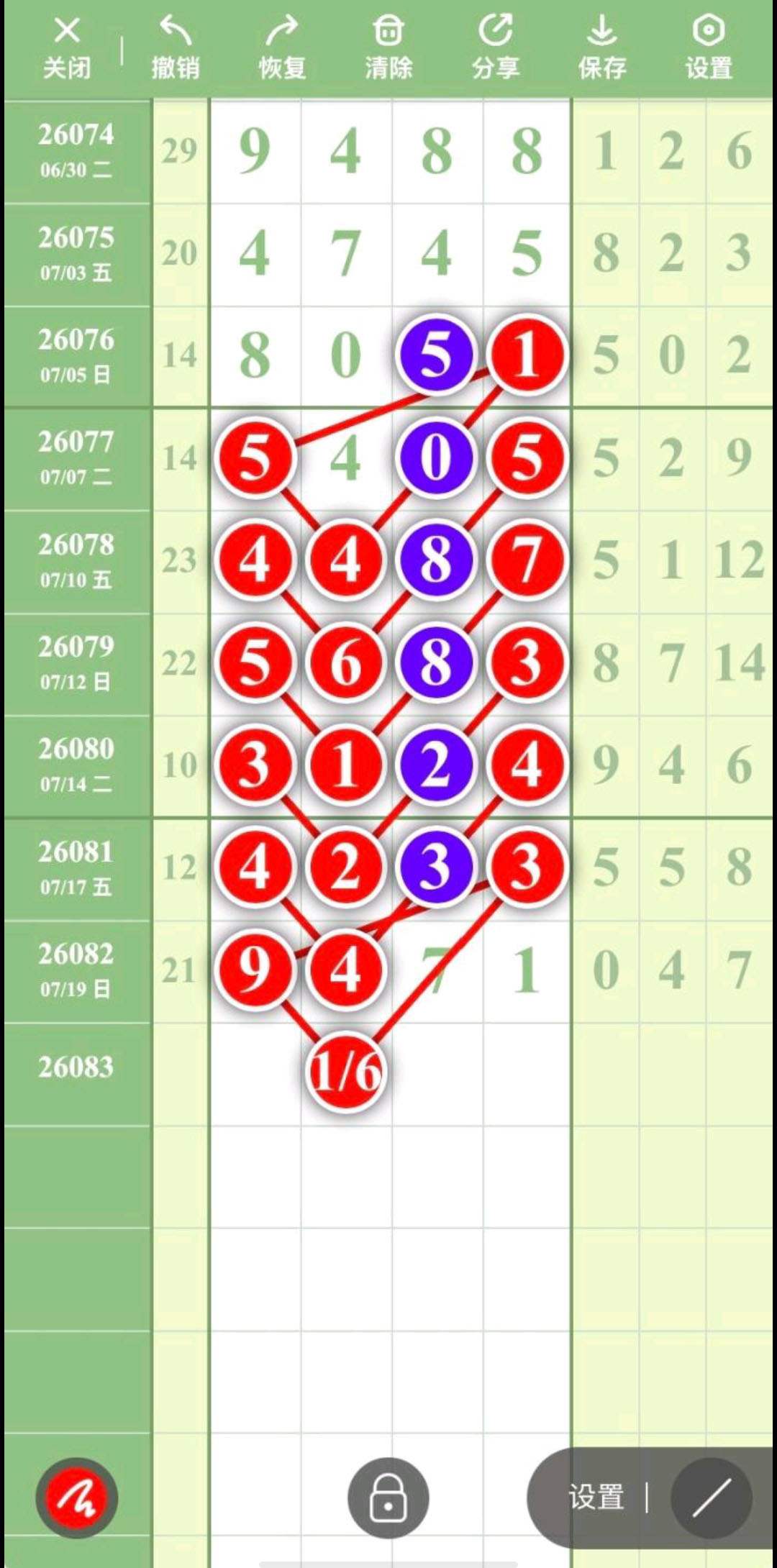 1784520862815028.jpg