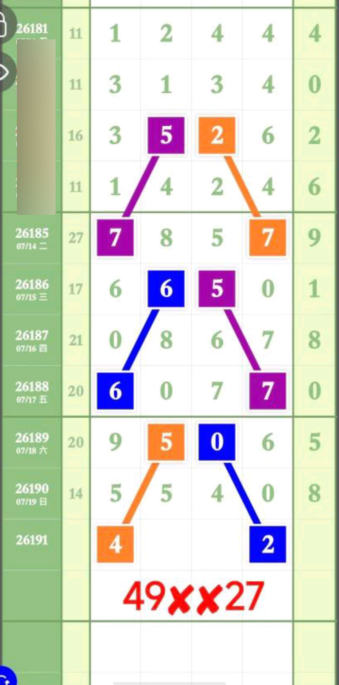 1784517446301598.jpg