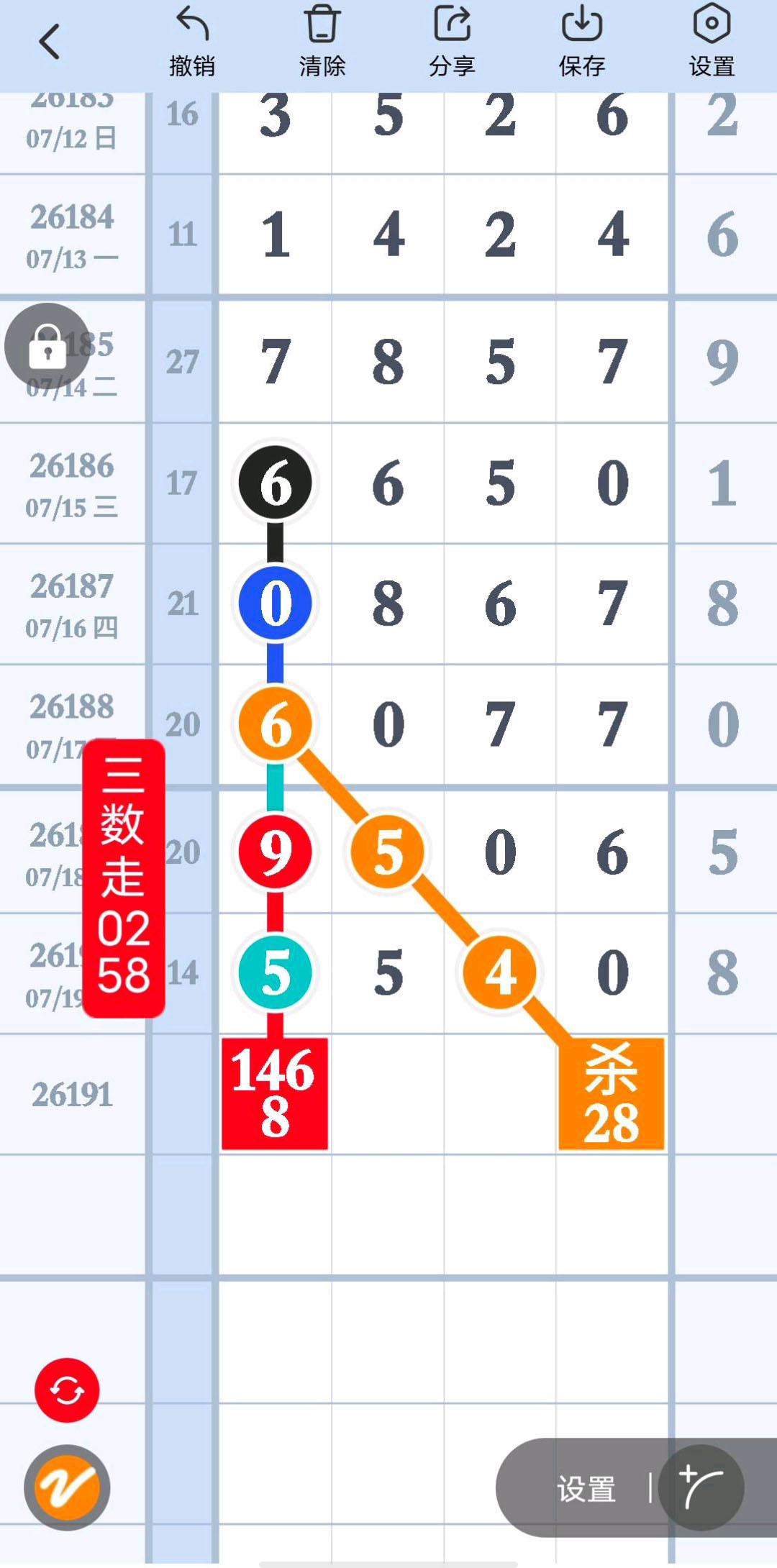 1784517071466137.jpg