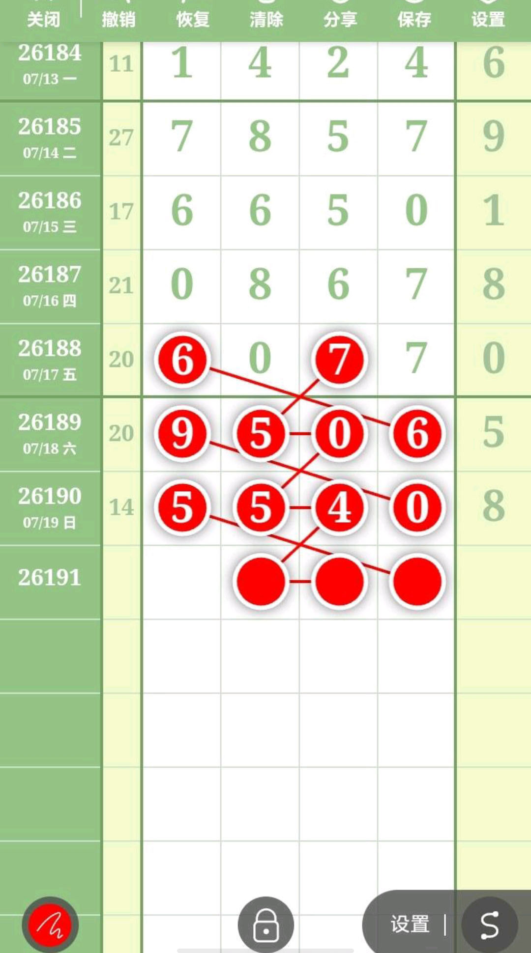 1784519368501701.jpg