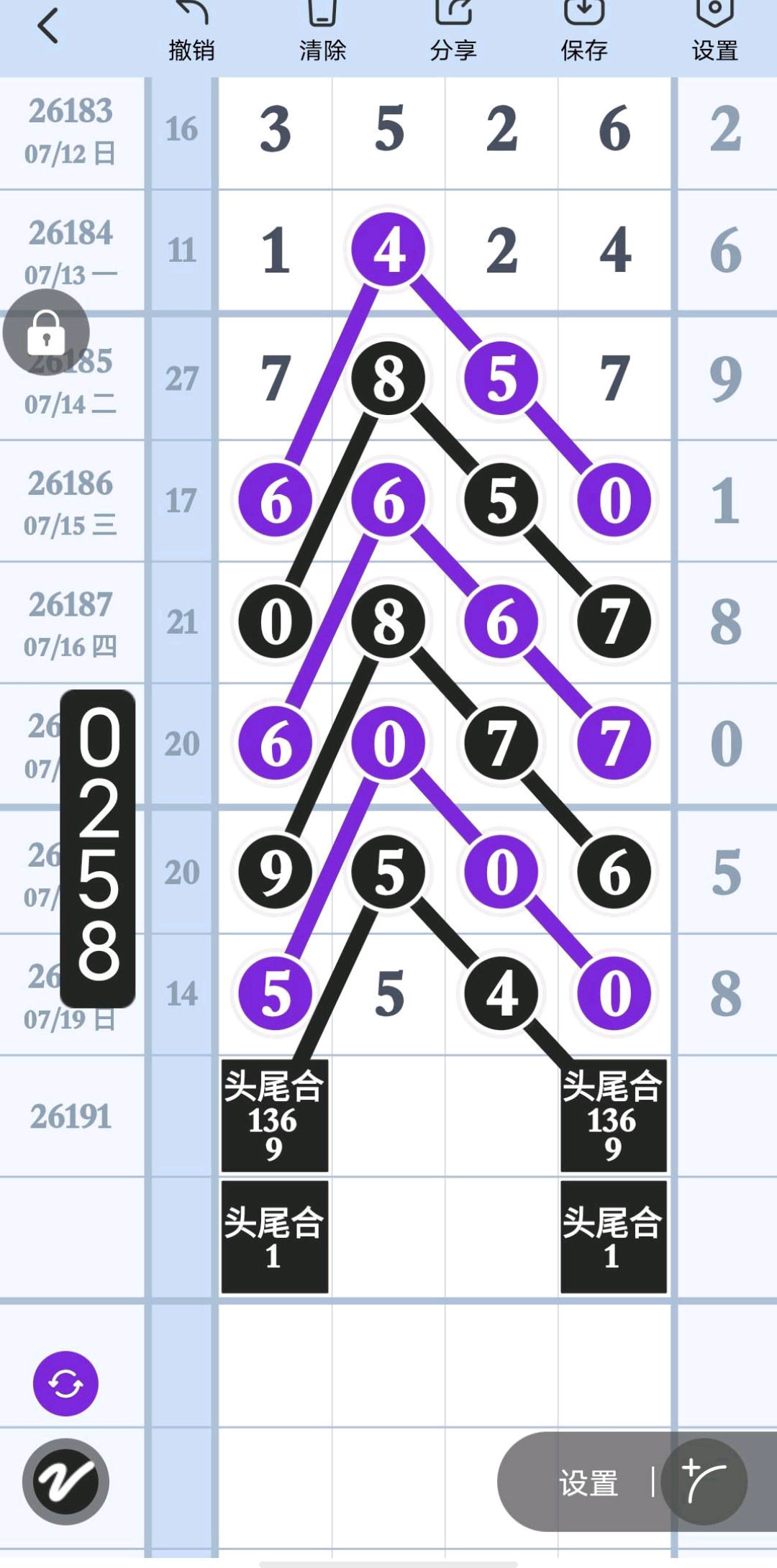 1784519233642102.jpg