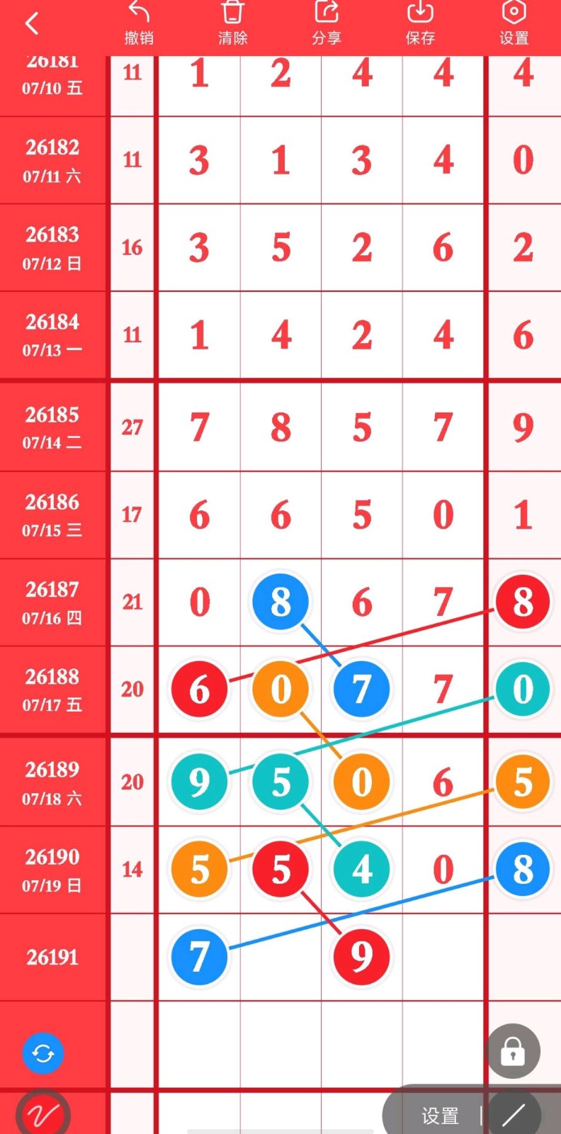 1784517375581434.jpg