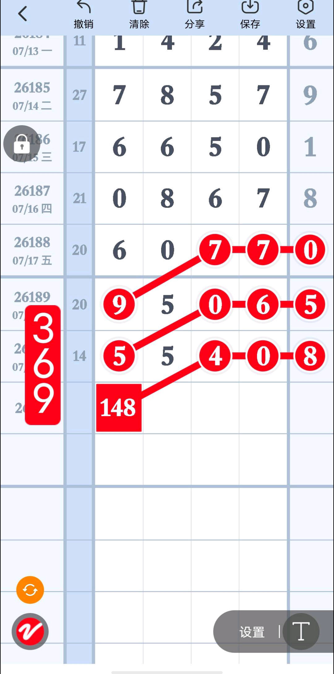 1784517071847945.jpg