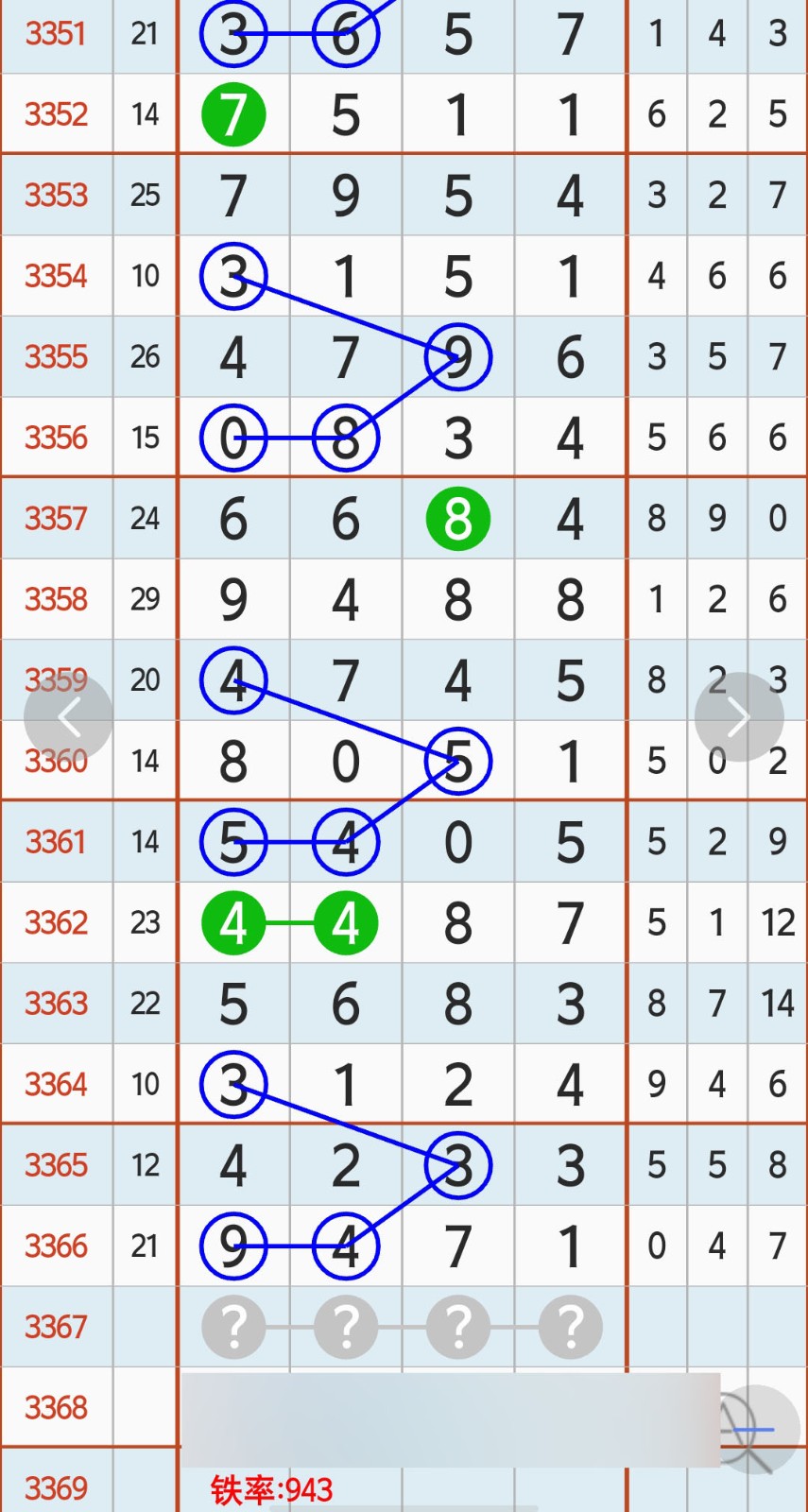 1784520949209417.jpg