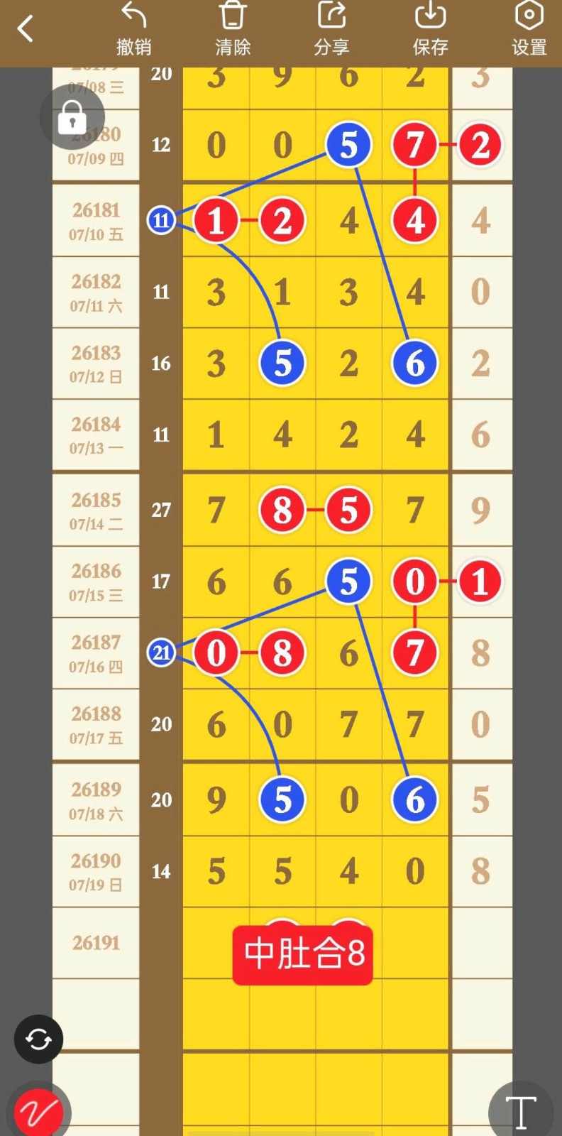 1784519496140570.jpg