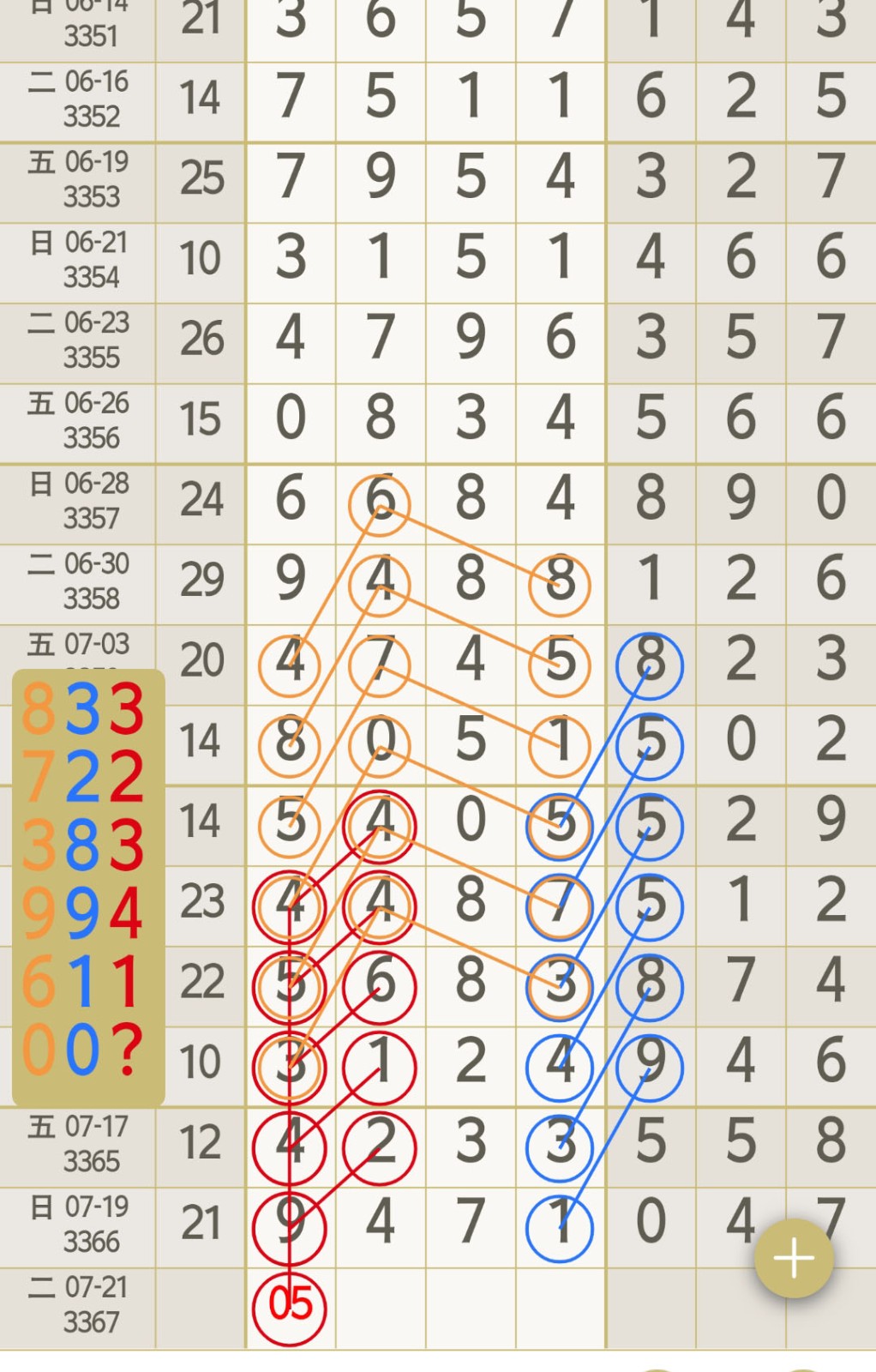 1784521304257016.jpg
