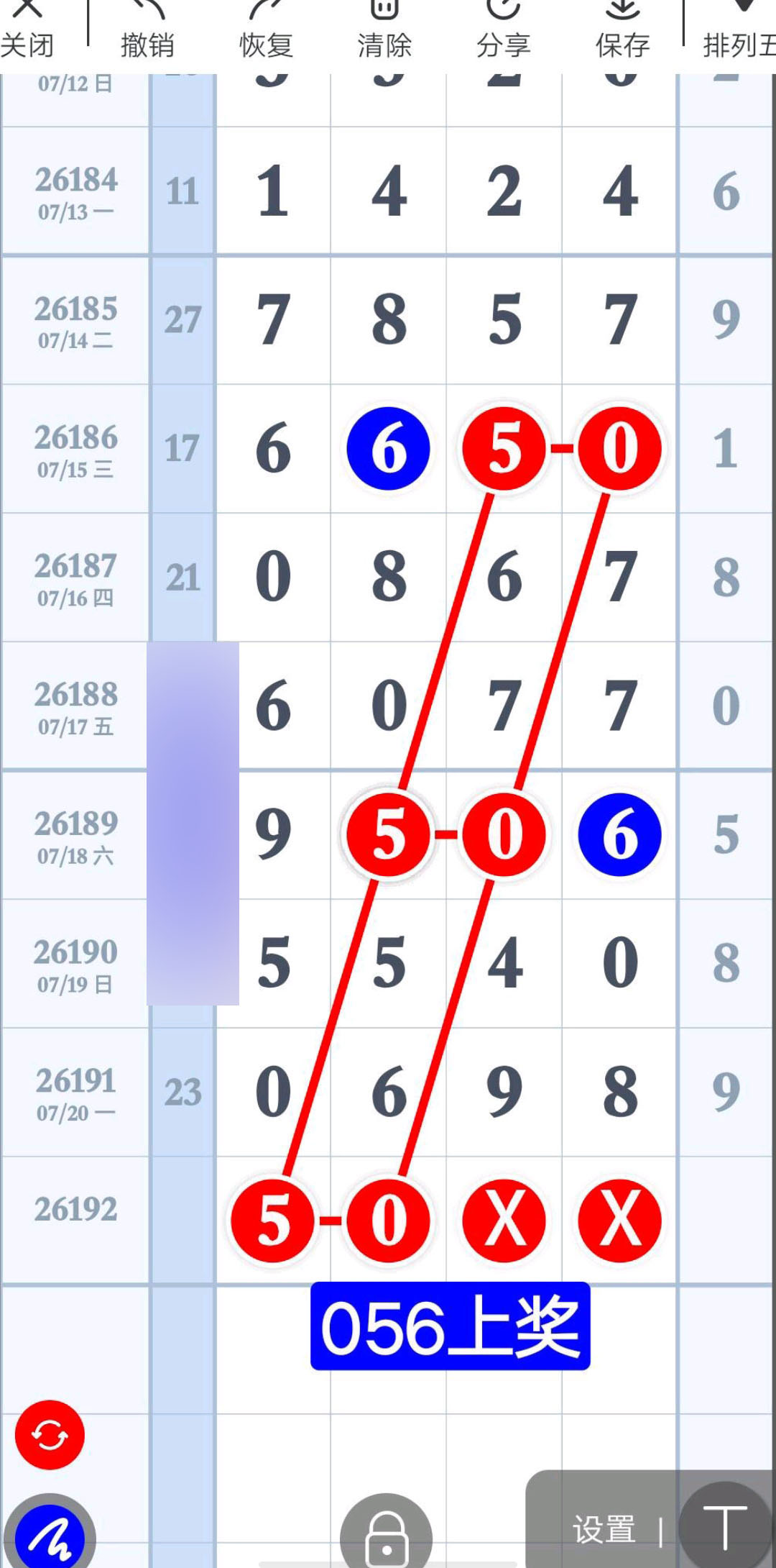 1784605319676760.jpg