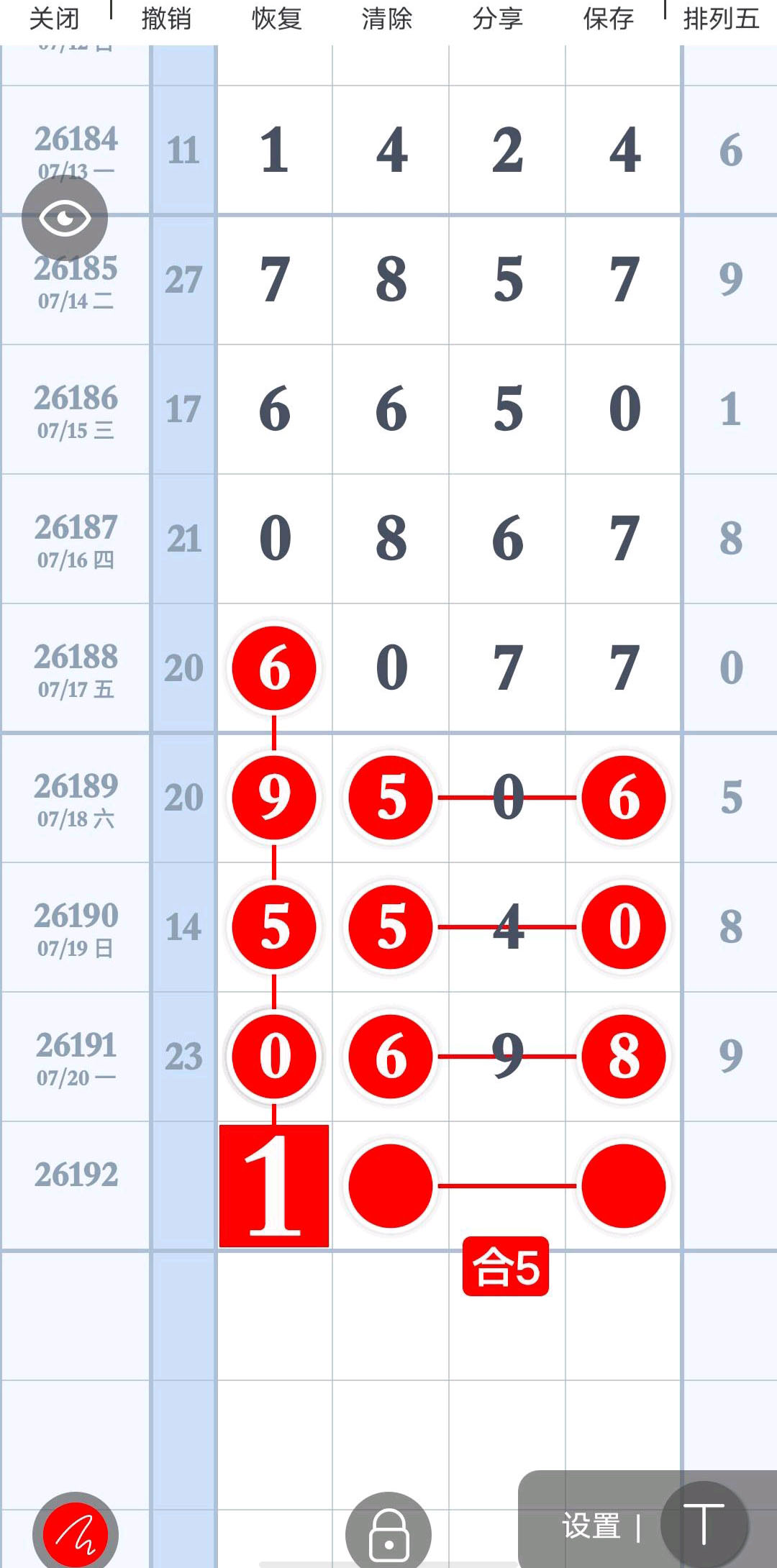 1784604967442872.jpg