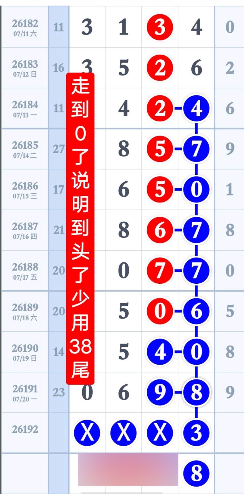 1784605319863435.jpg