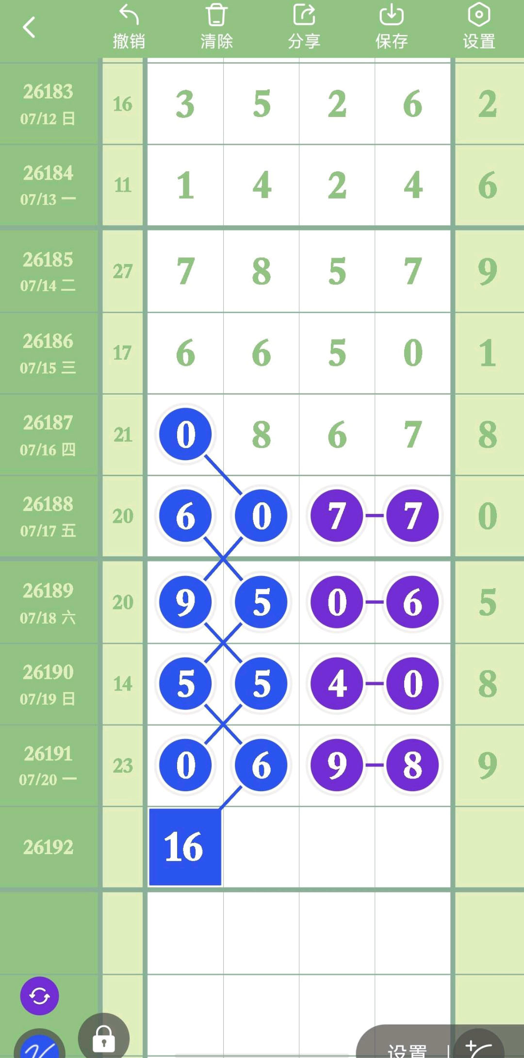 1784605170433909.jpg