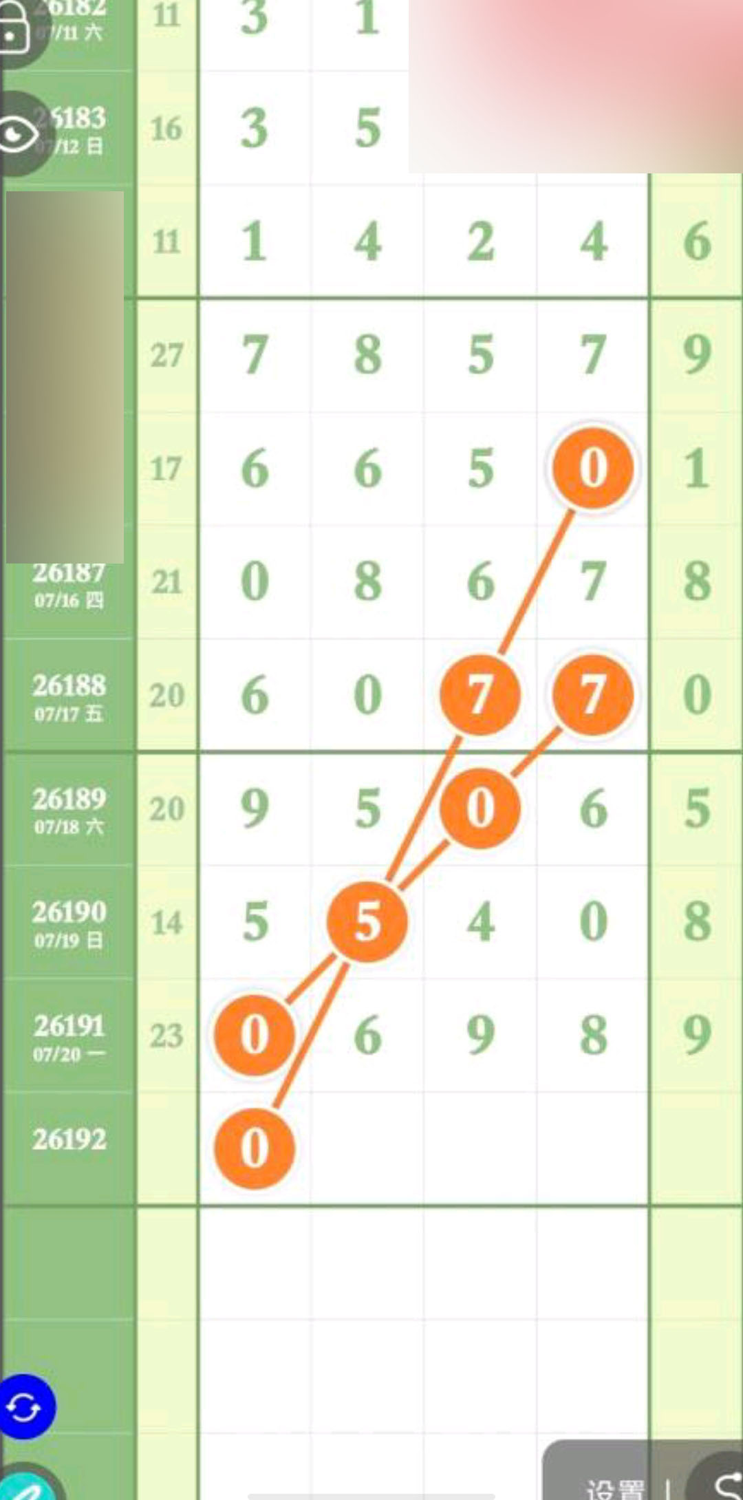 1784604766923601.jpg