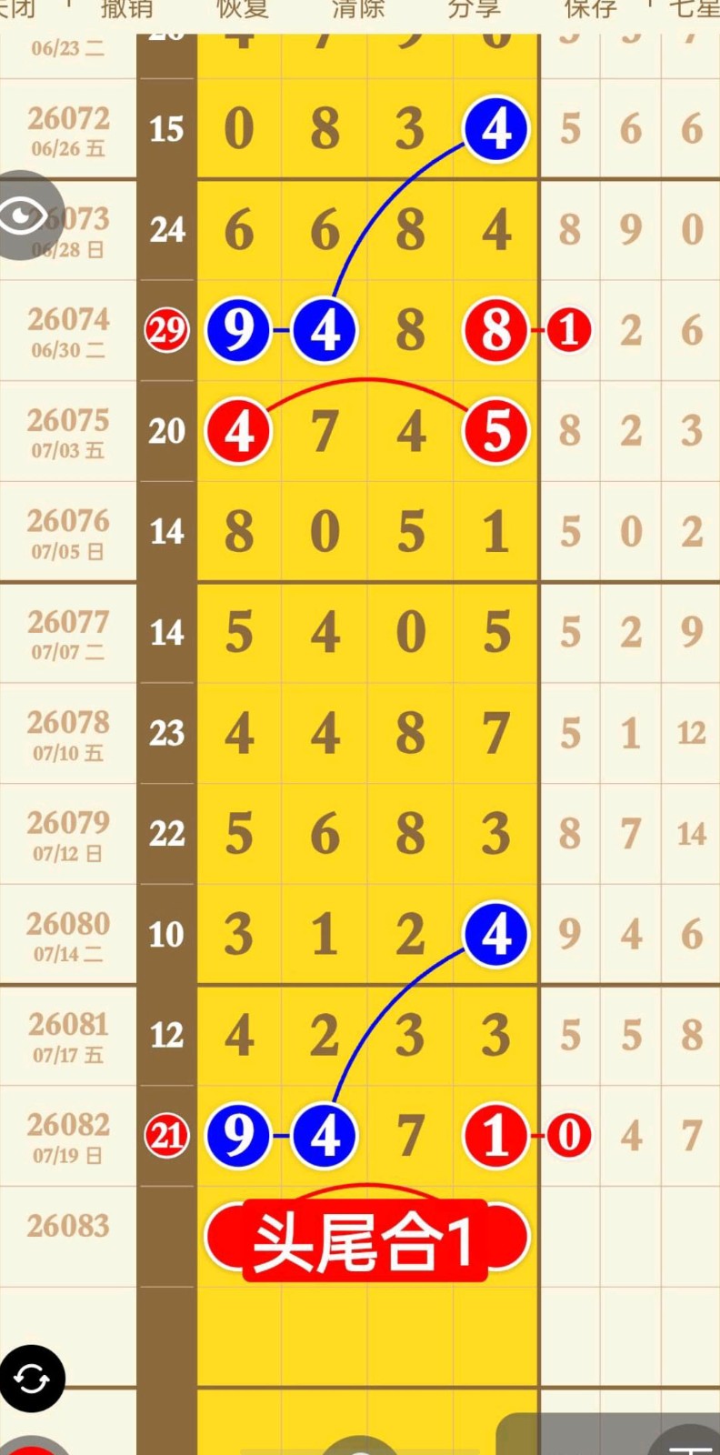 1784606709919242.jpg