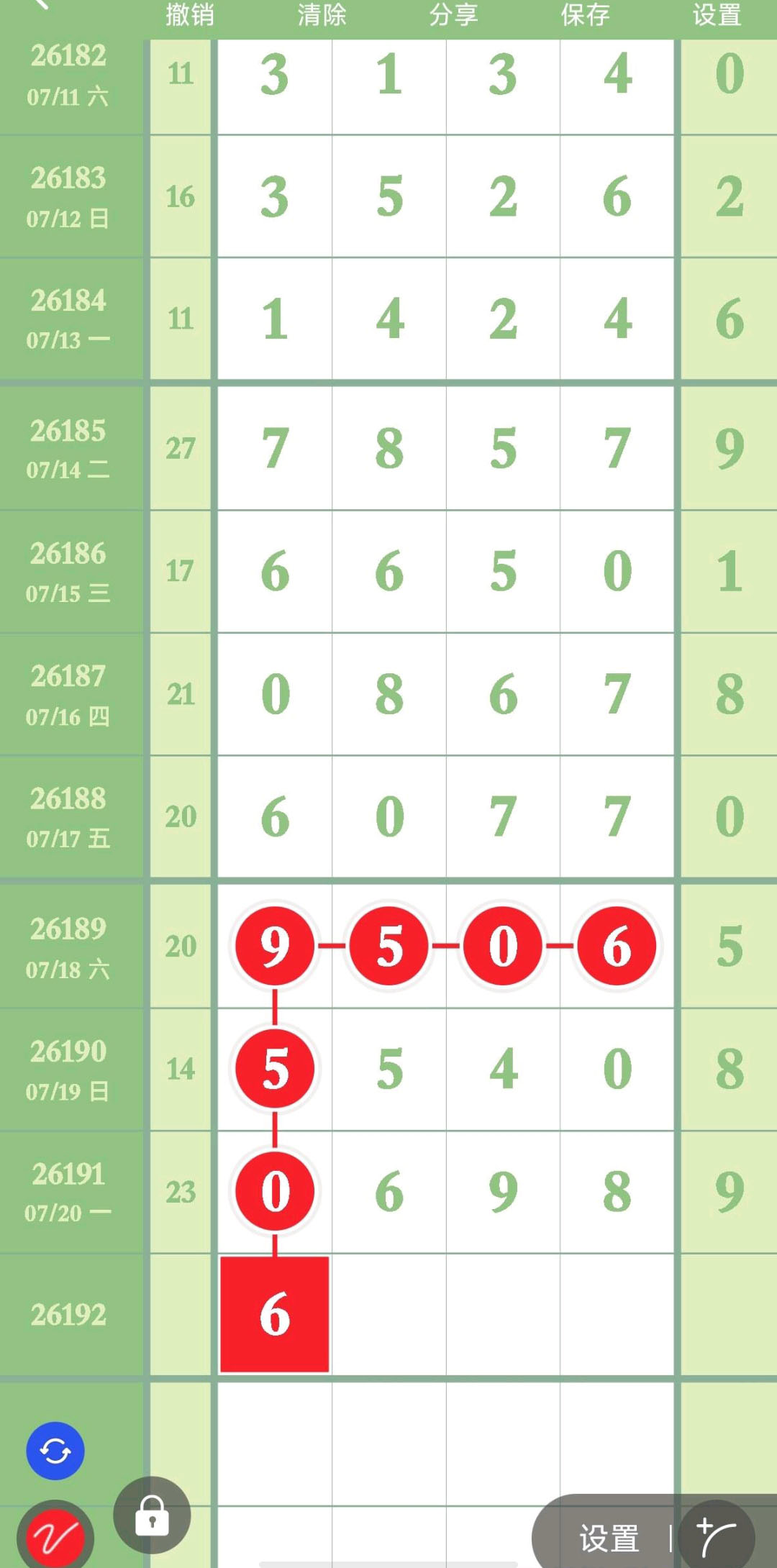 1784605170361028.jpg