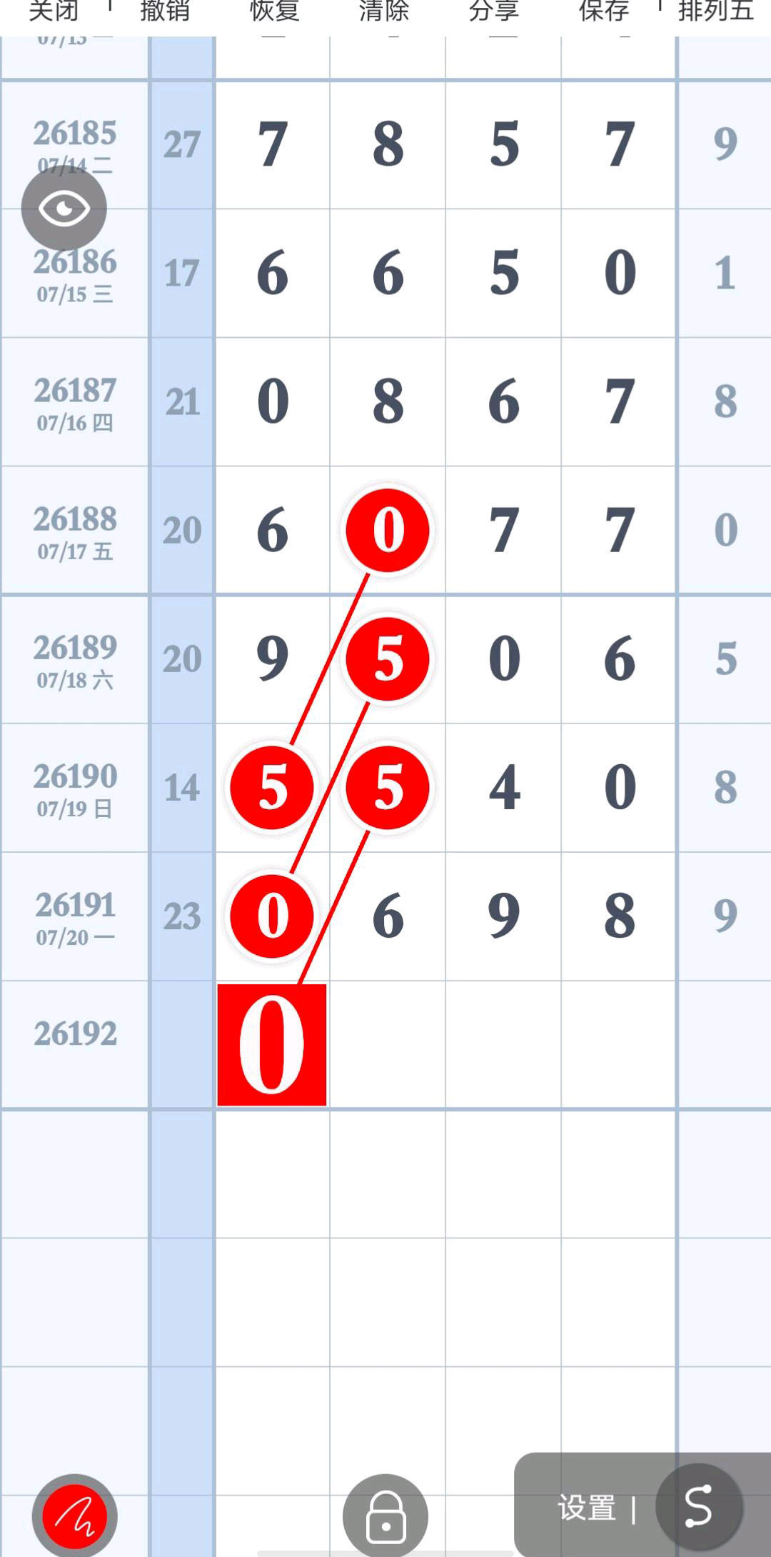 1784606111757573.jpg