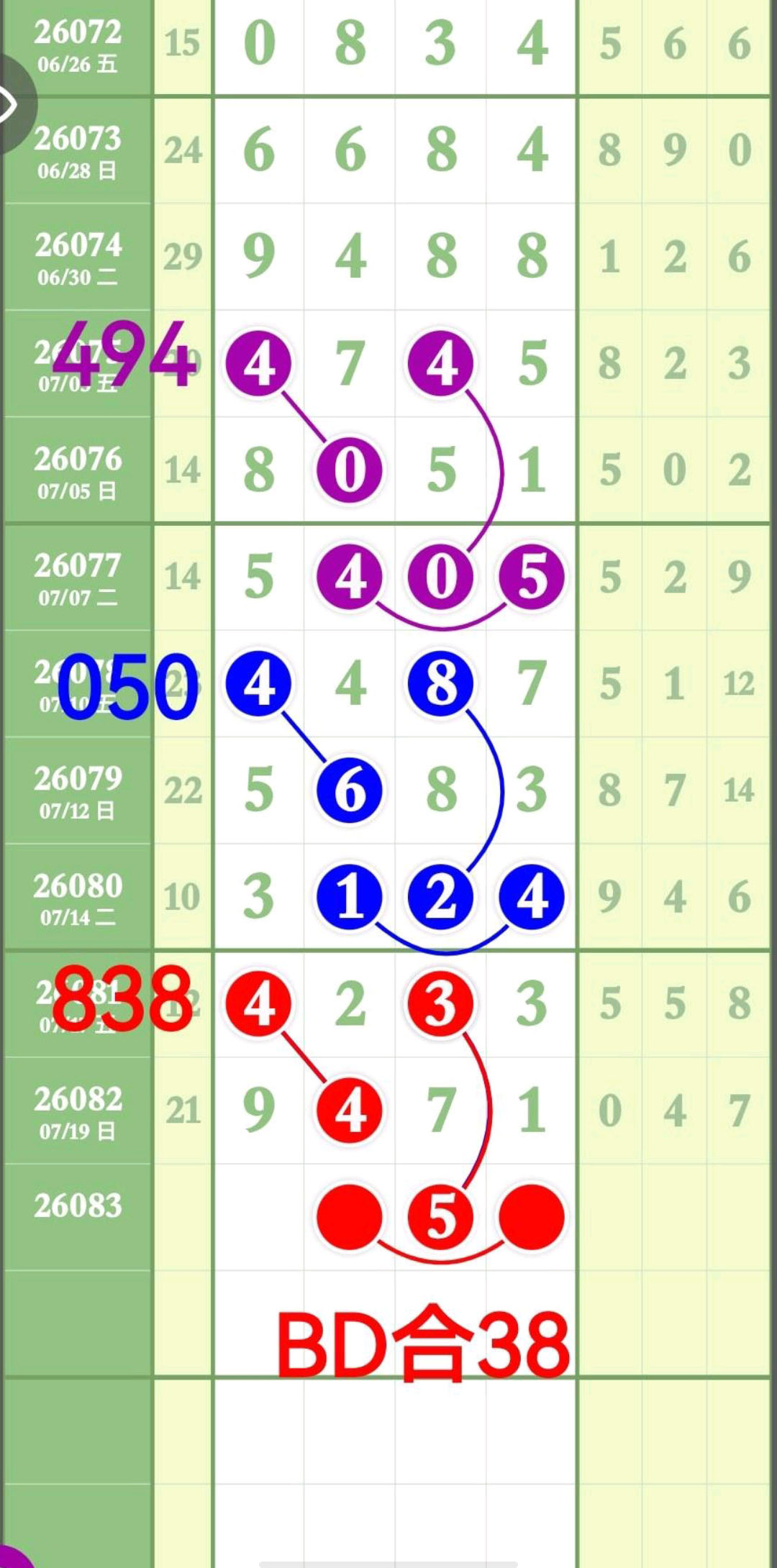 1784606618727356.jpg