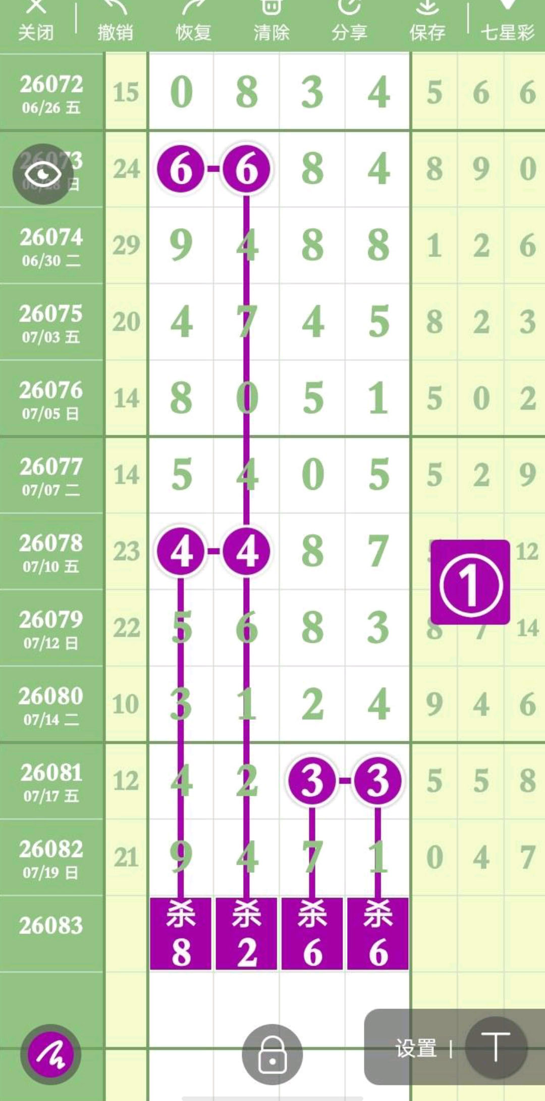 1784606786145291.jpg