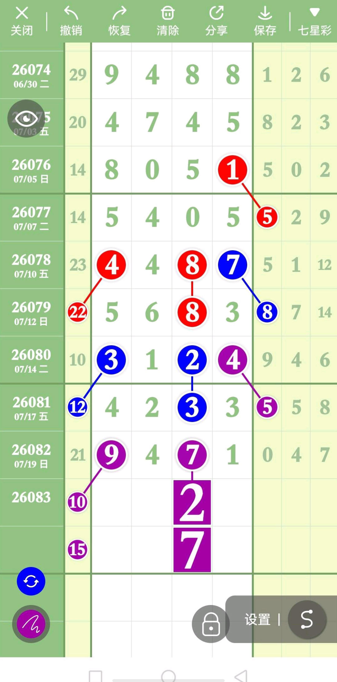 1784606996245572.jpg