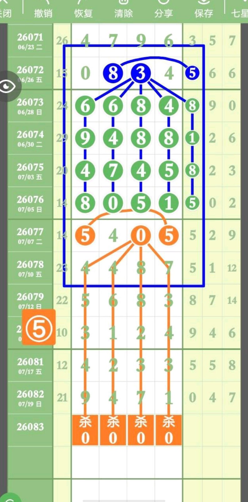 1784606786742581.jpg