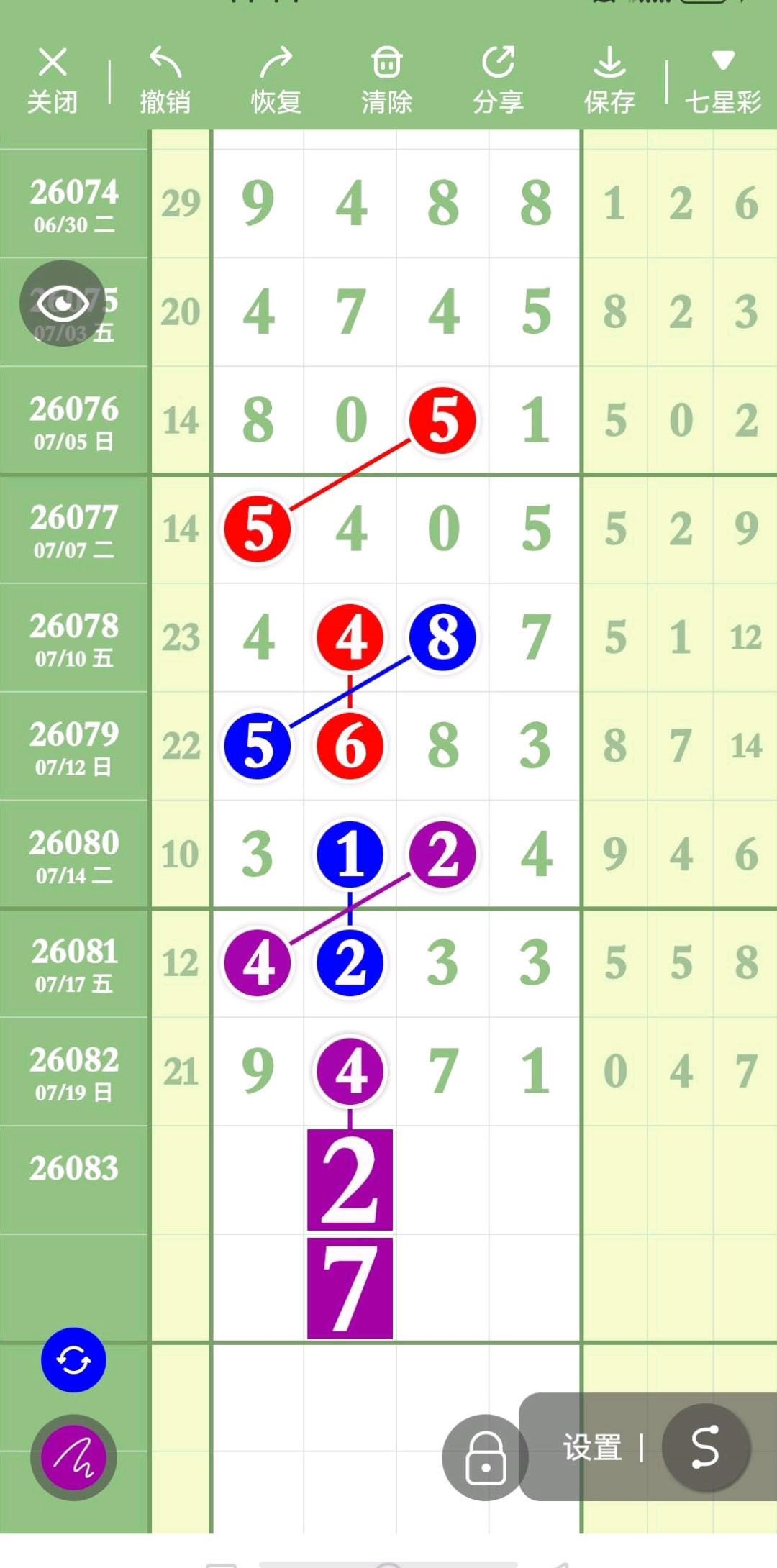 1784606996171738.jpg