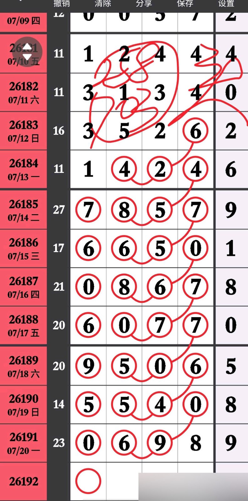 1784606035400545.jpg