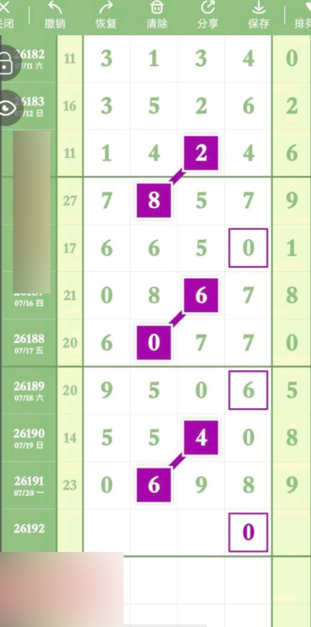 1784604766557204.jpg