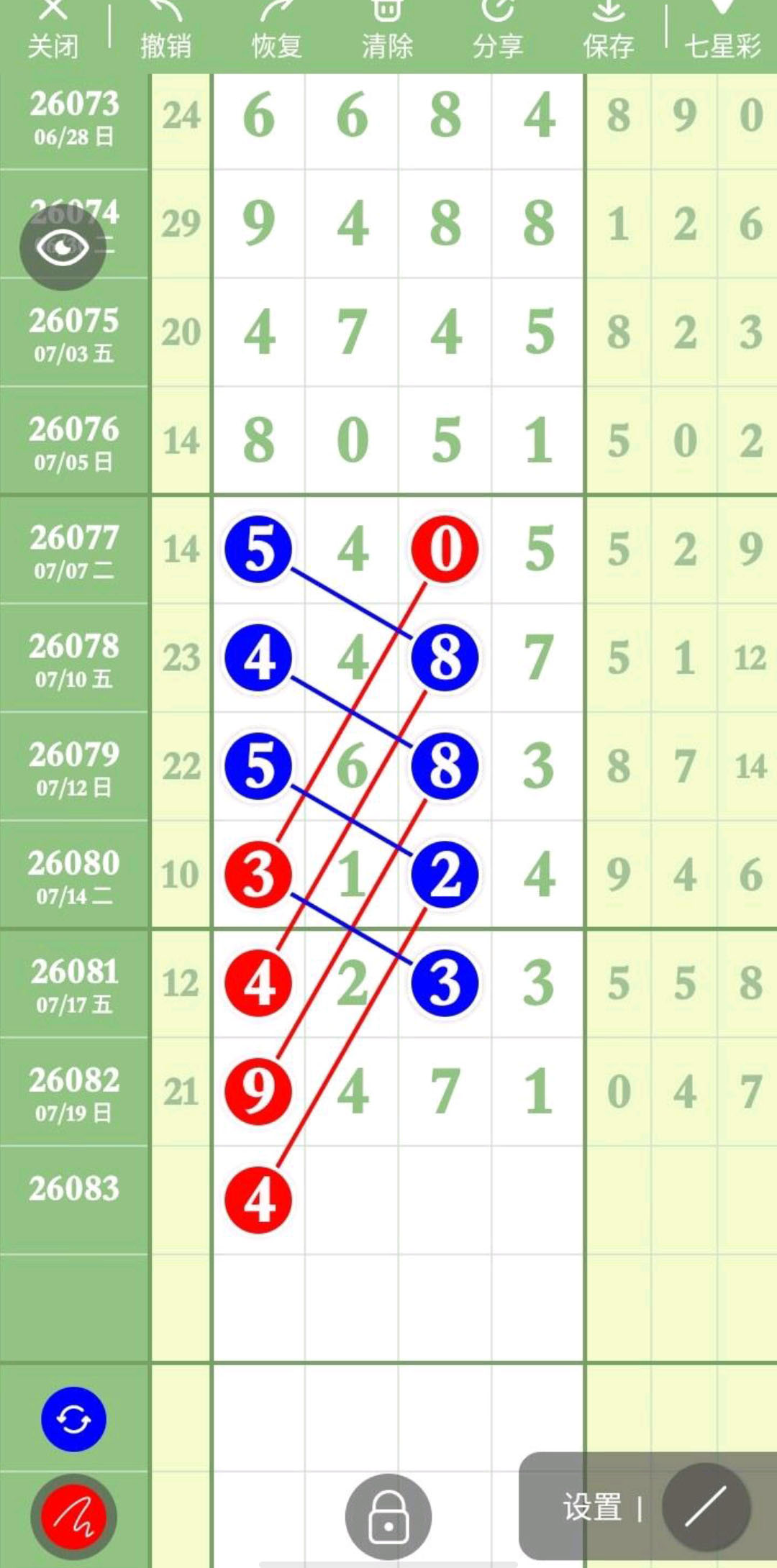 1784606565510340.jpg