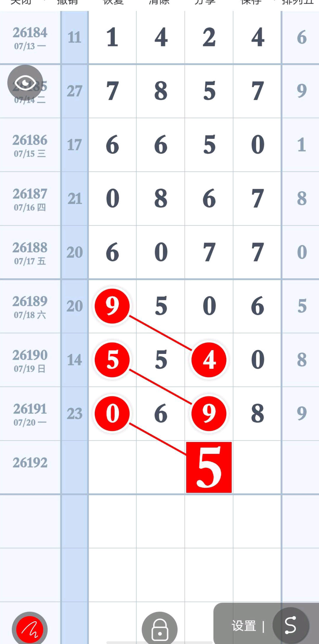 1784606111357469.jpg