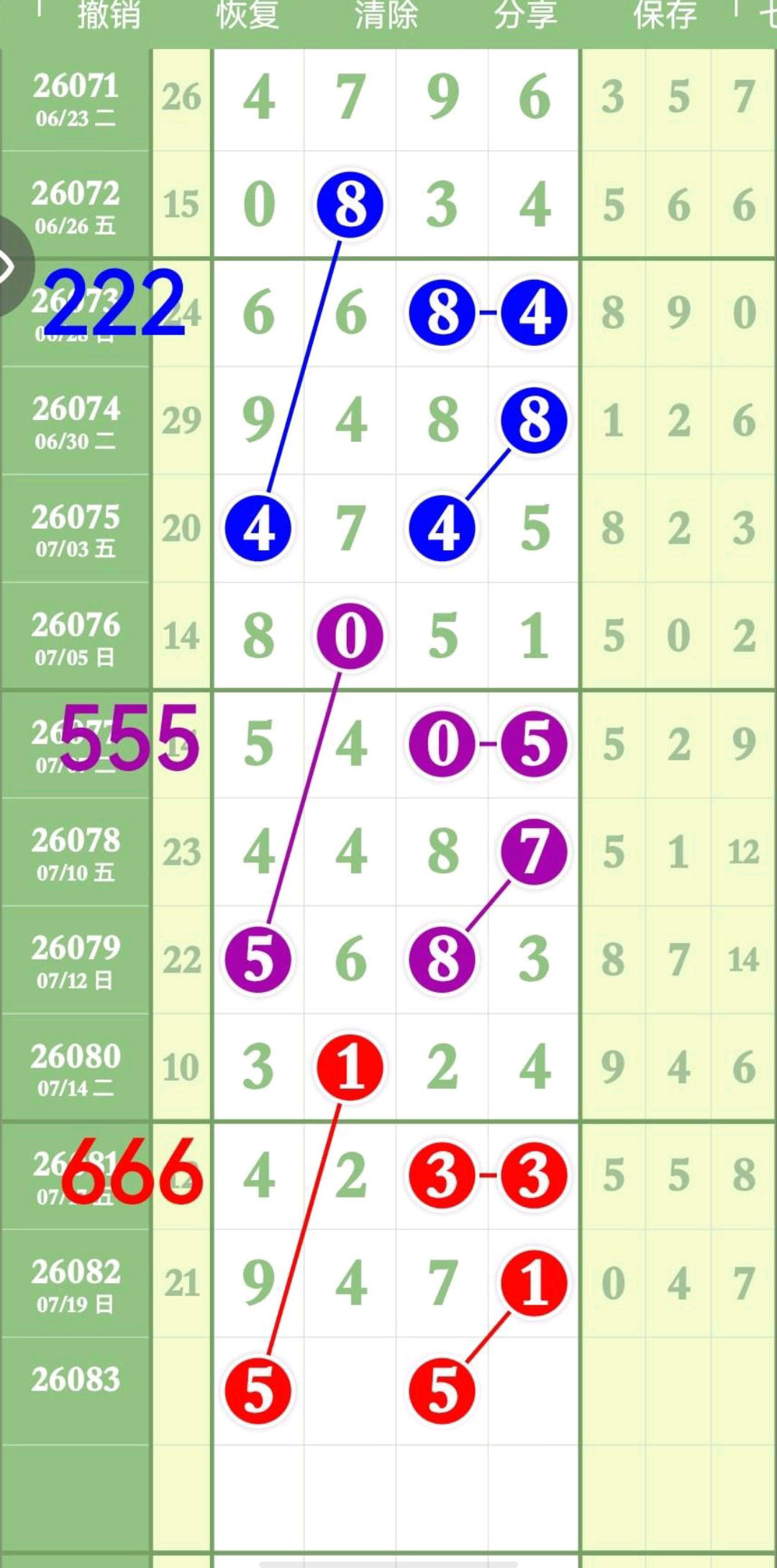 1784606896264913.jpg