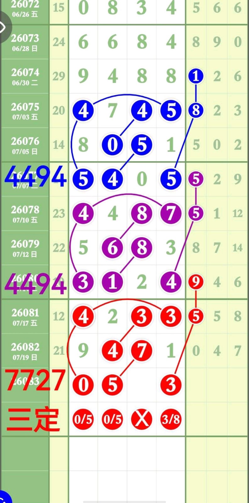 1784606618513266.jpg