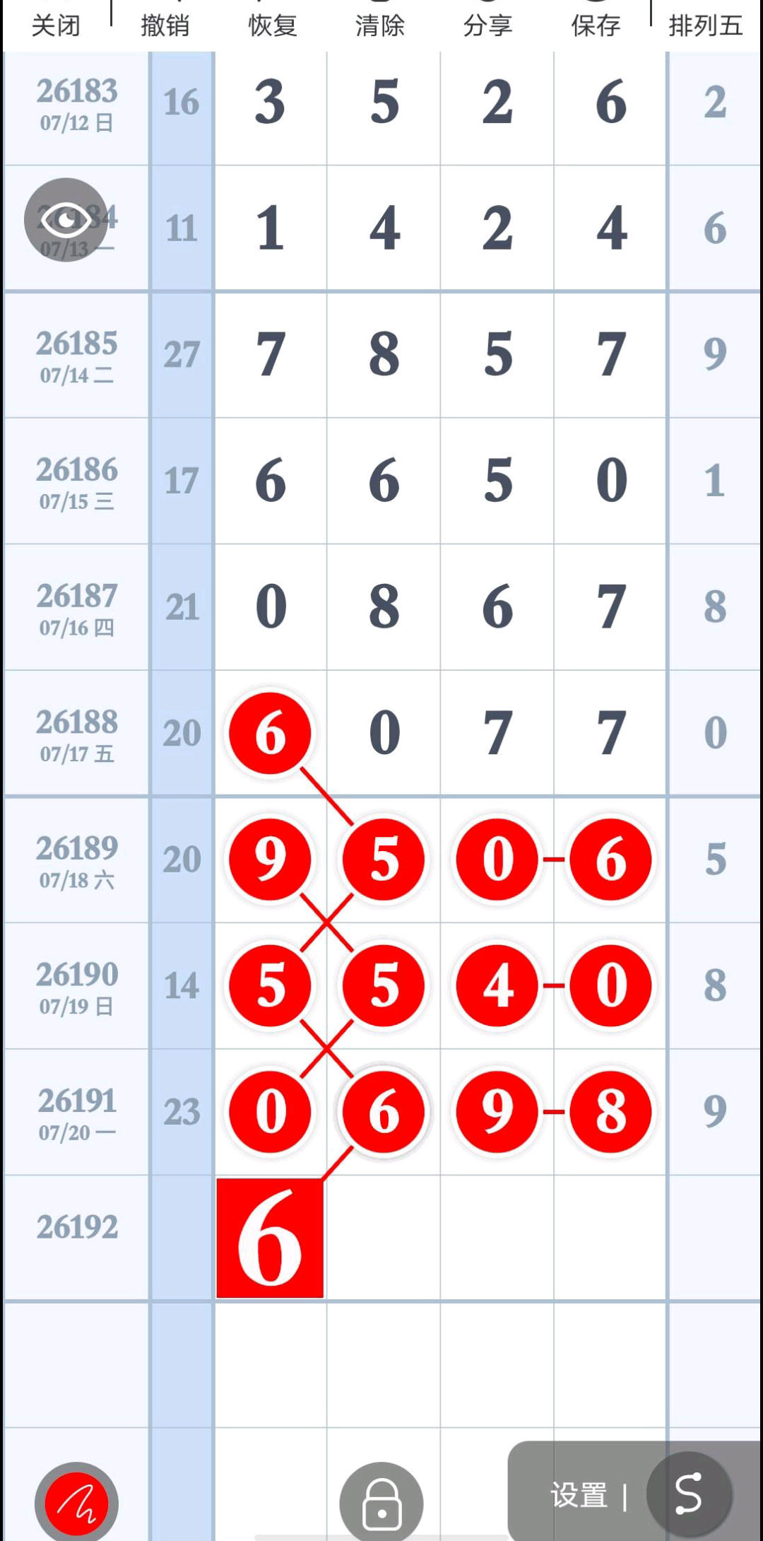 1784604967230094.jpg