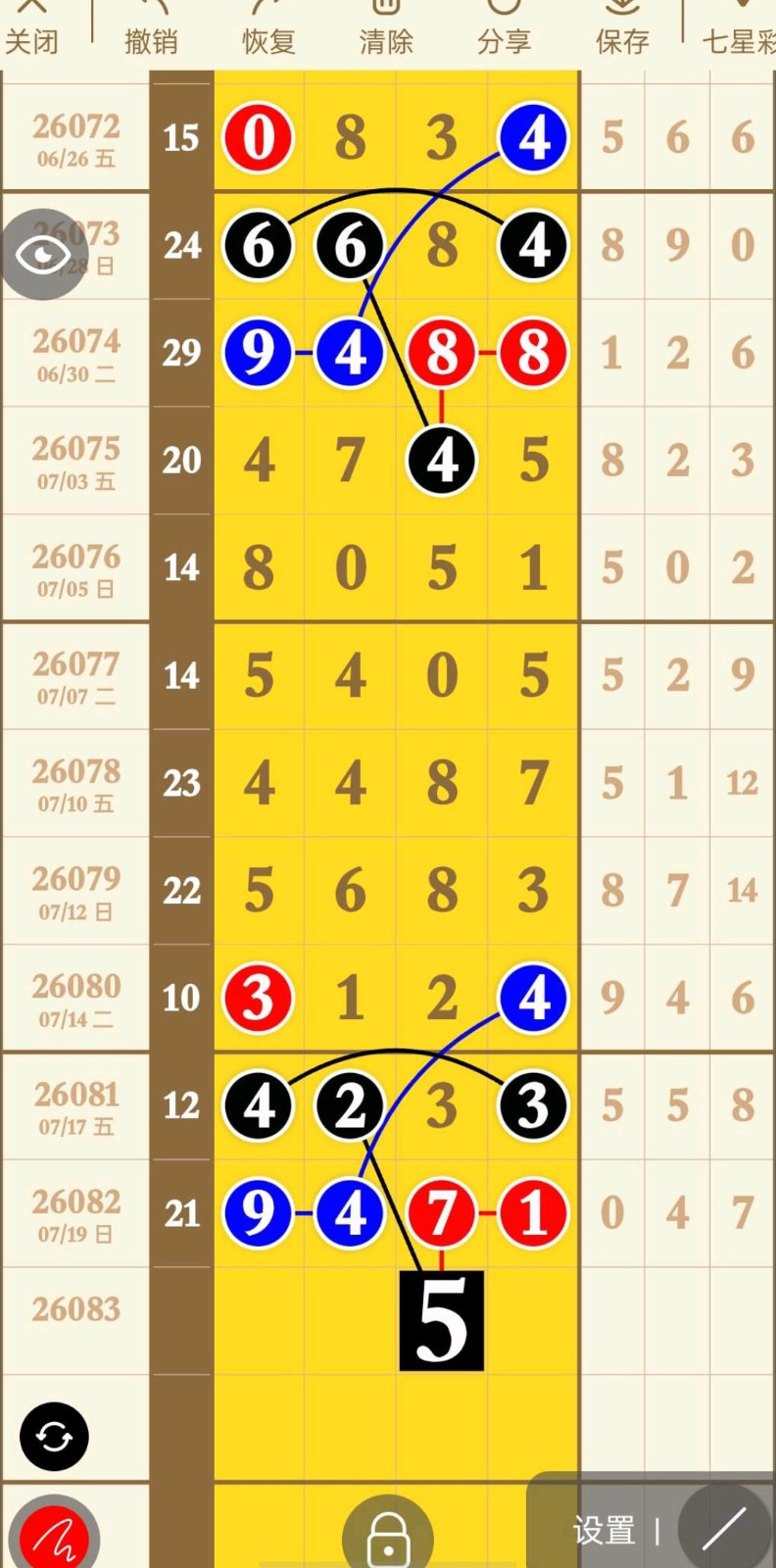 1784606709370872.jpg