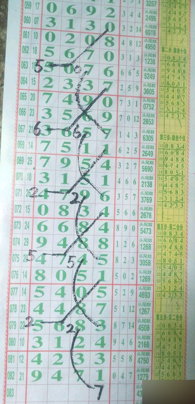 1784606352790221.jpg