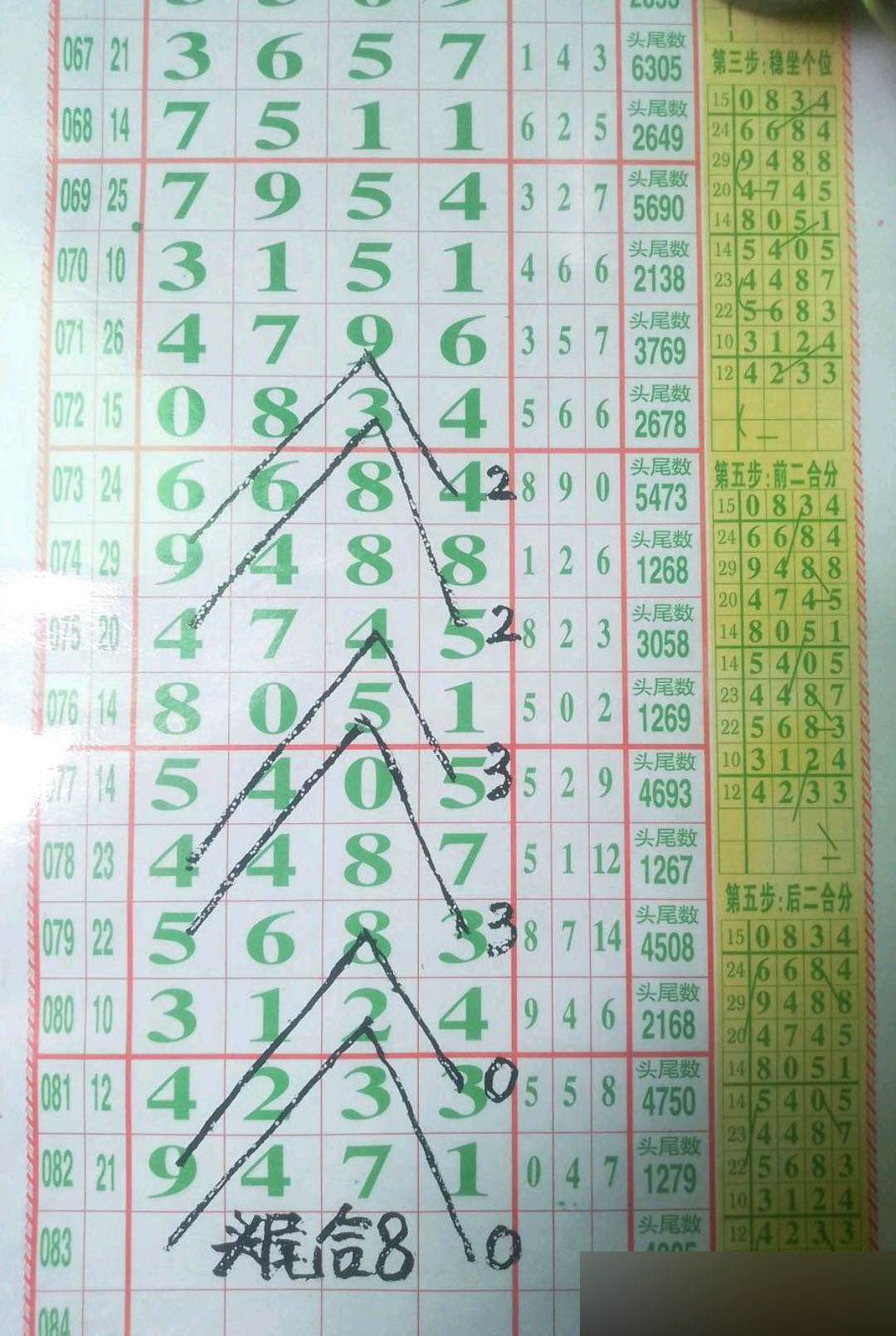 1784606353522529.jpg