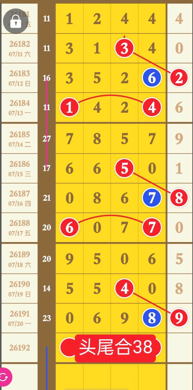 1784605249316024.jpg