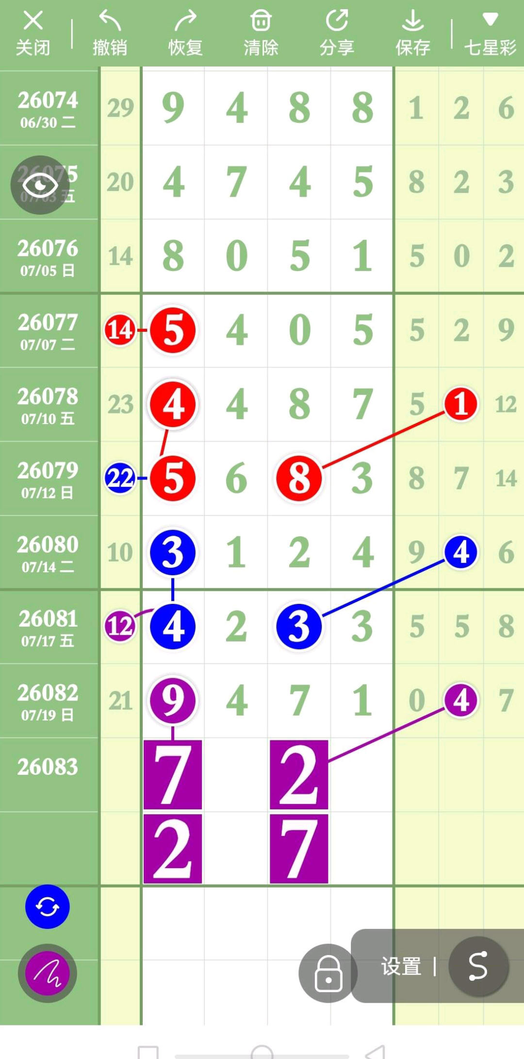 1784606996446426.jpg