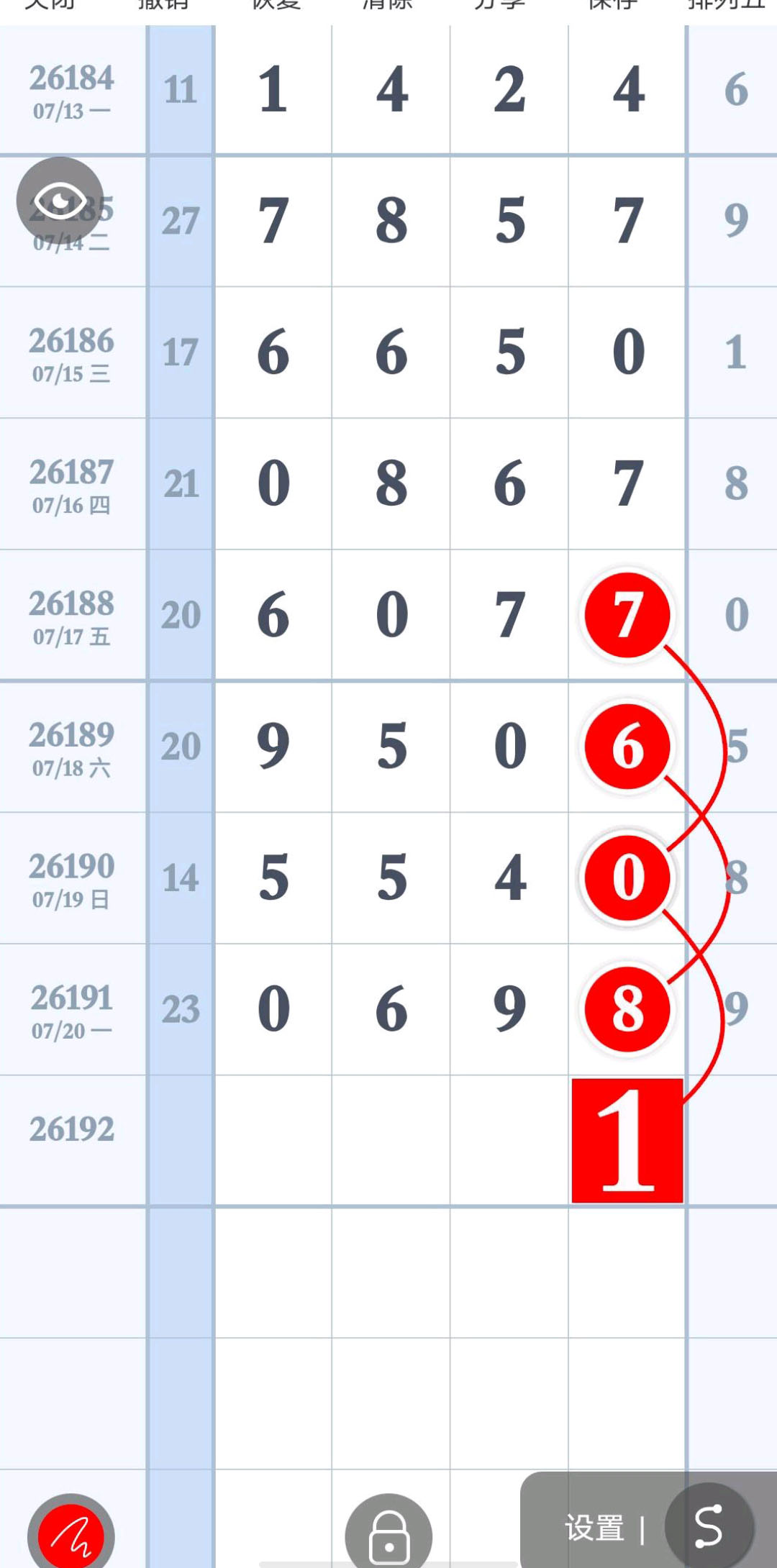 1784604967218563.jpg