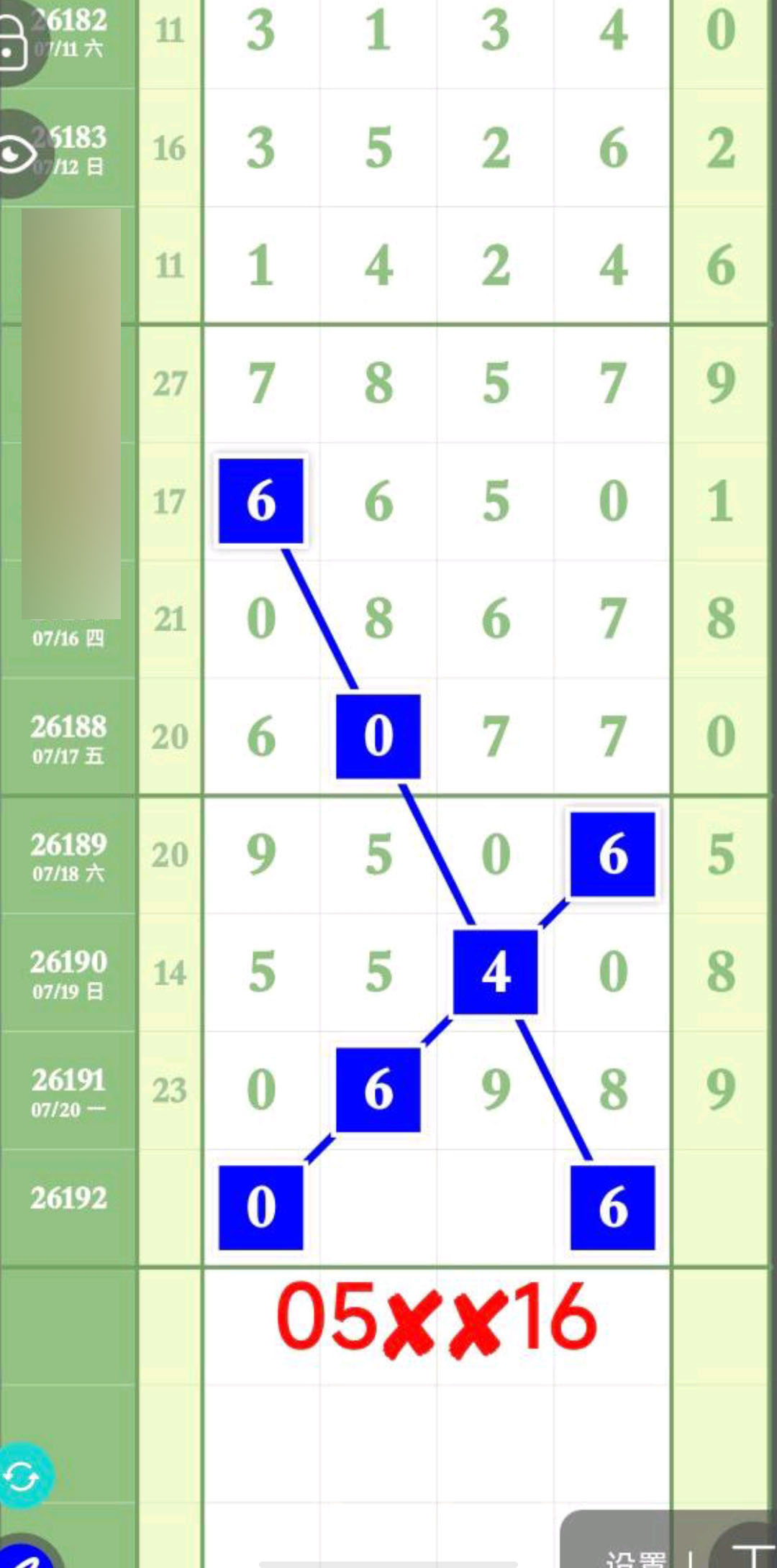 1784604766604029.jpg