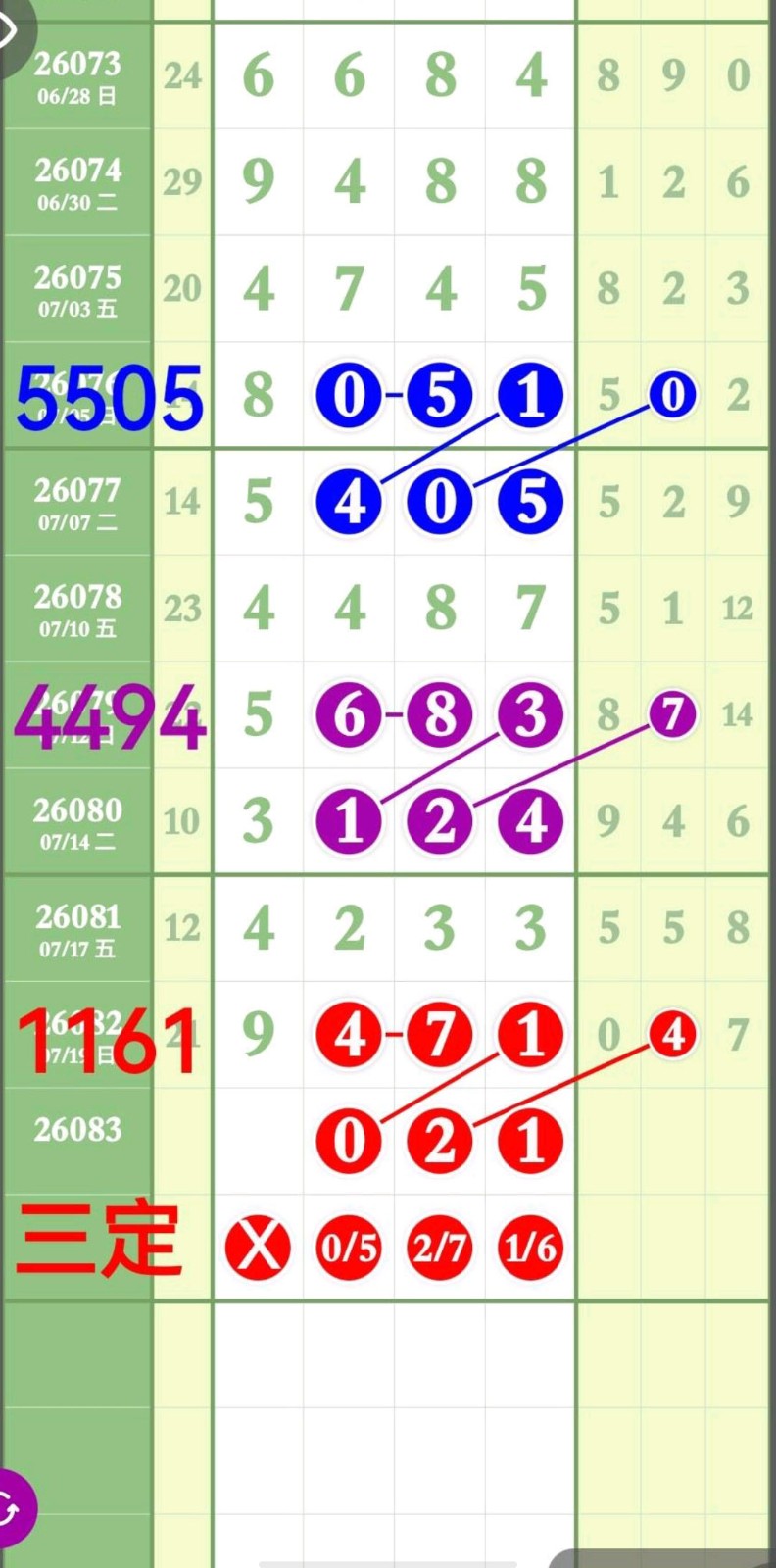 1784606618175041.jpg