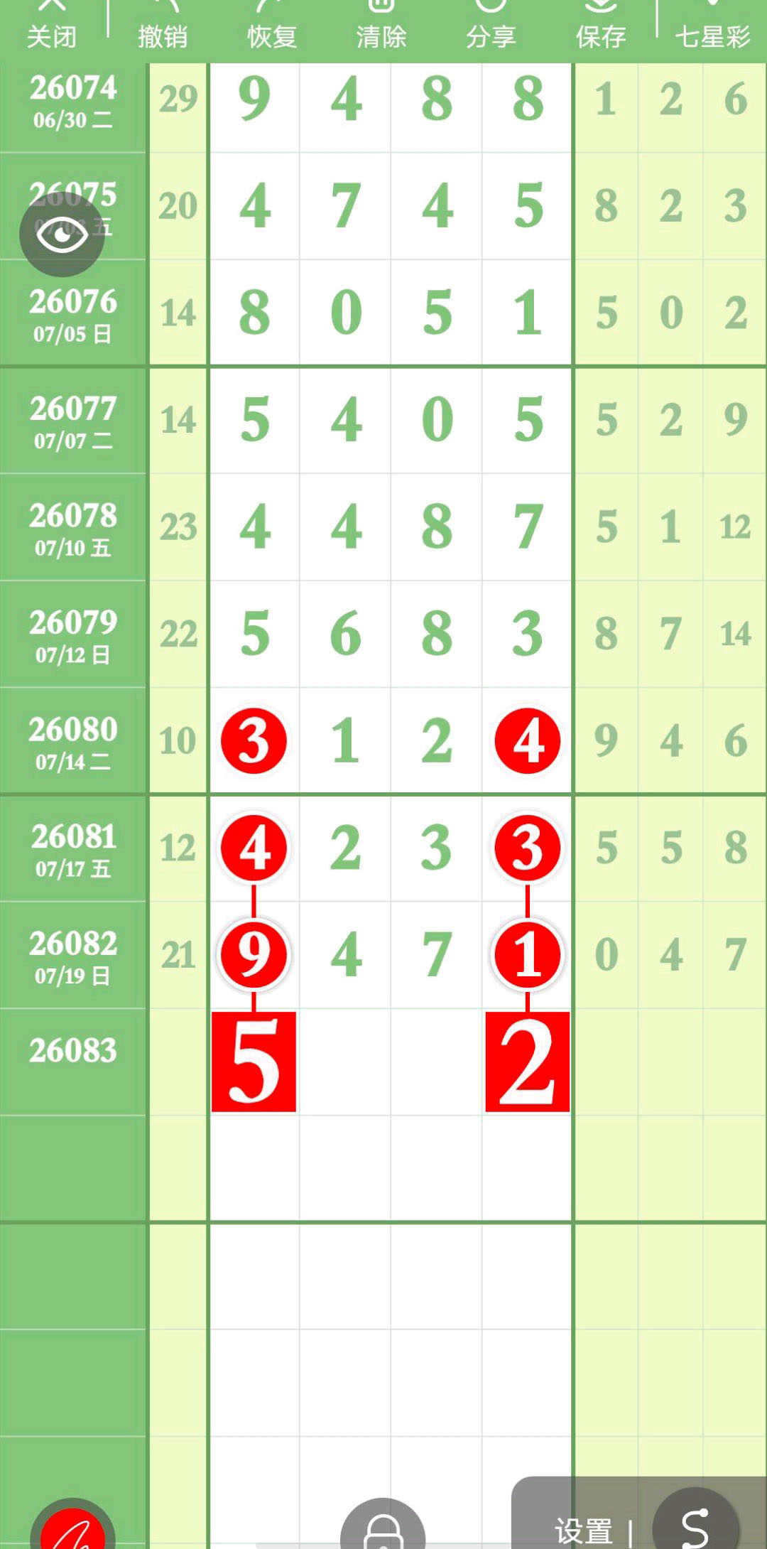 1784606259281197.jpg