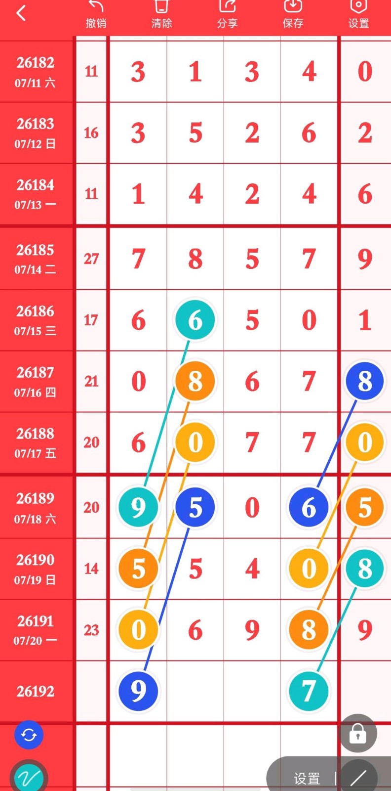 1784605108589295.jpg