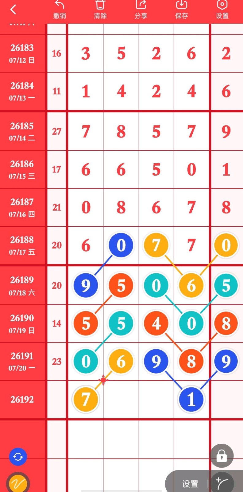 1784605108298919.jpg