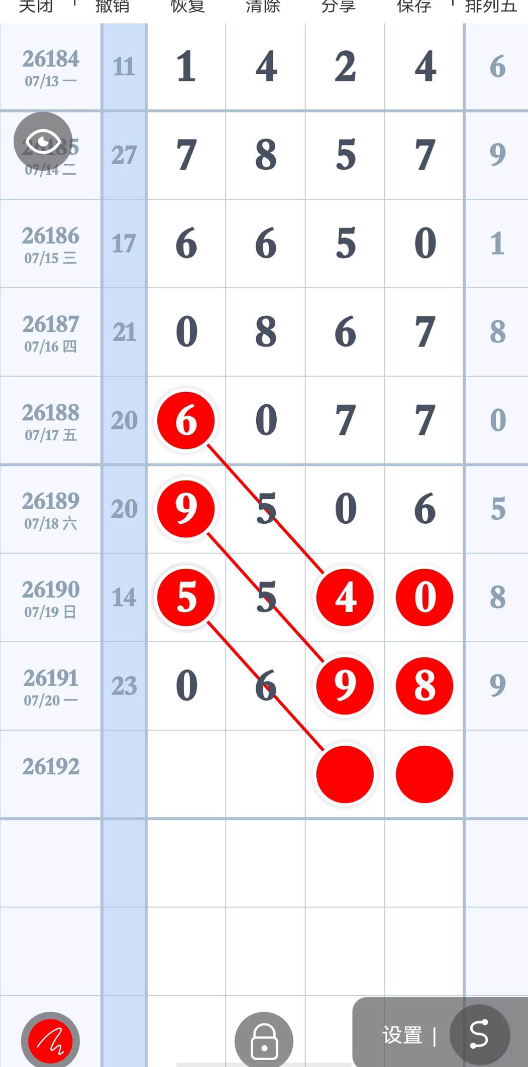 1784606111743614.jpg
