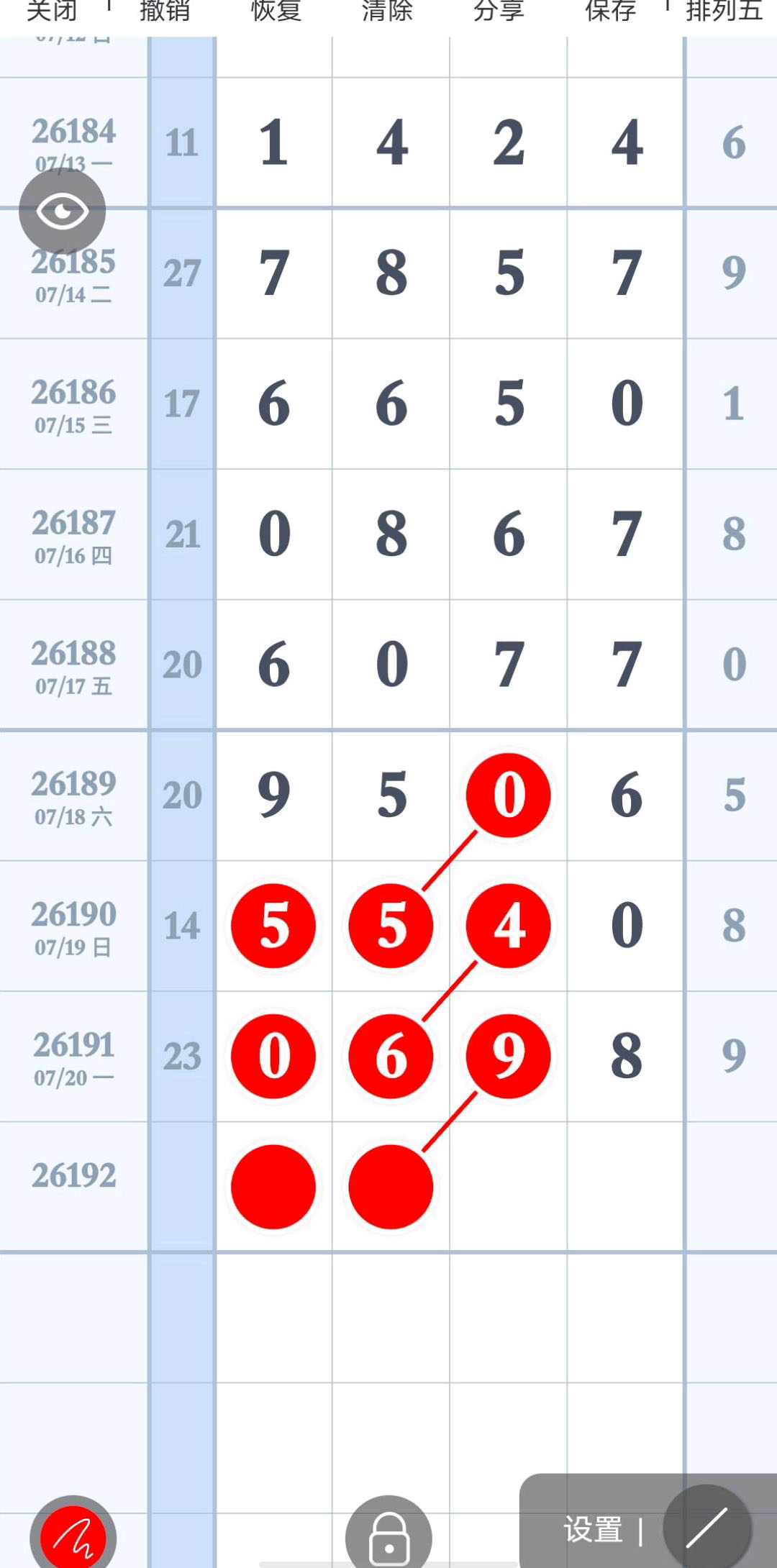 1784606111309375.jpg