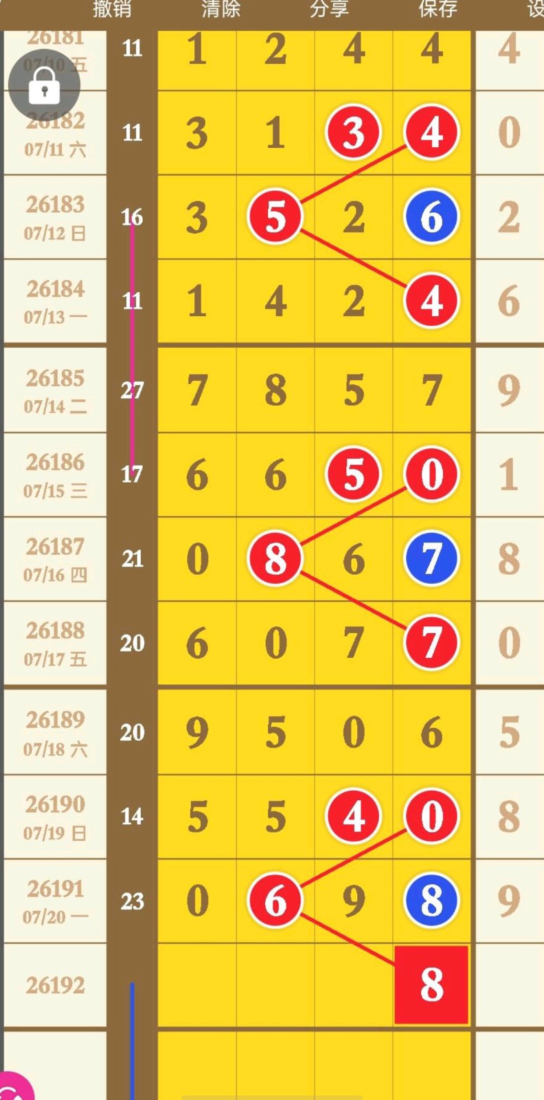 1784605249966638.jpg