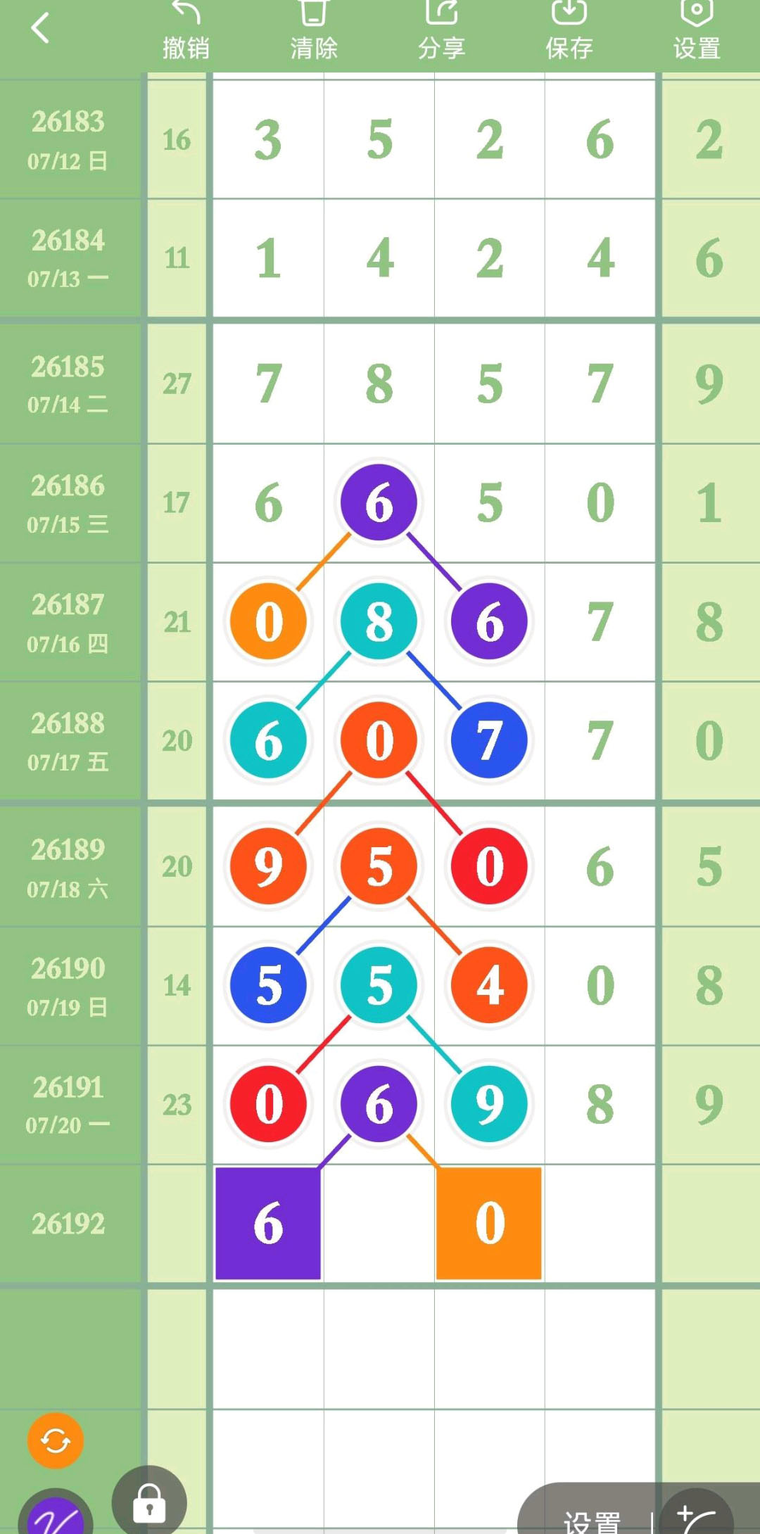 1784605170897213.jpg