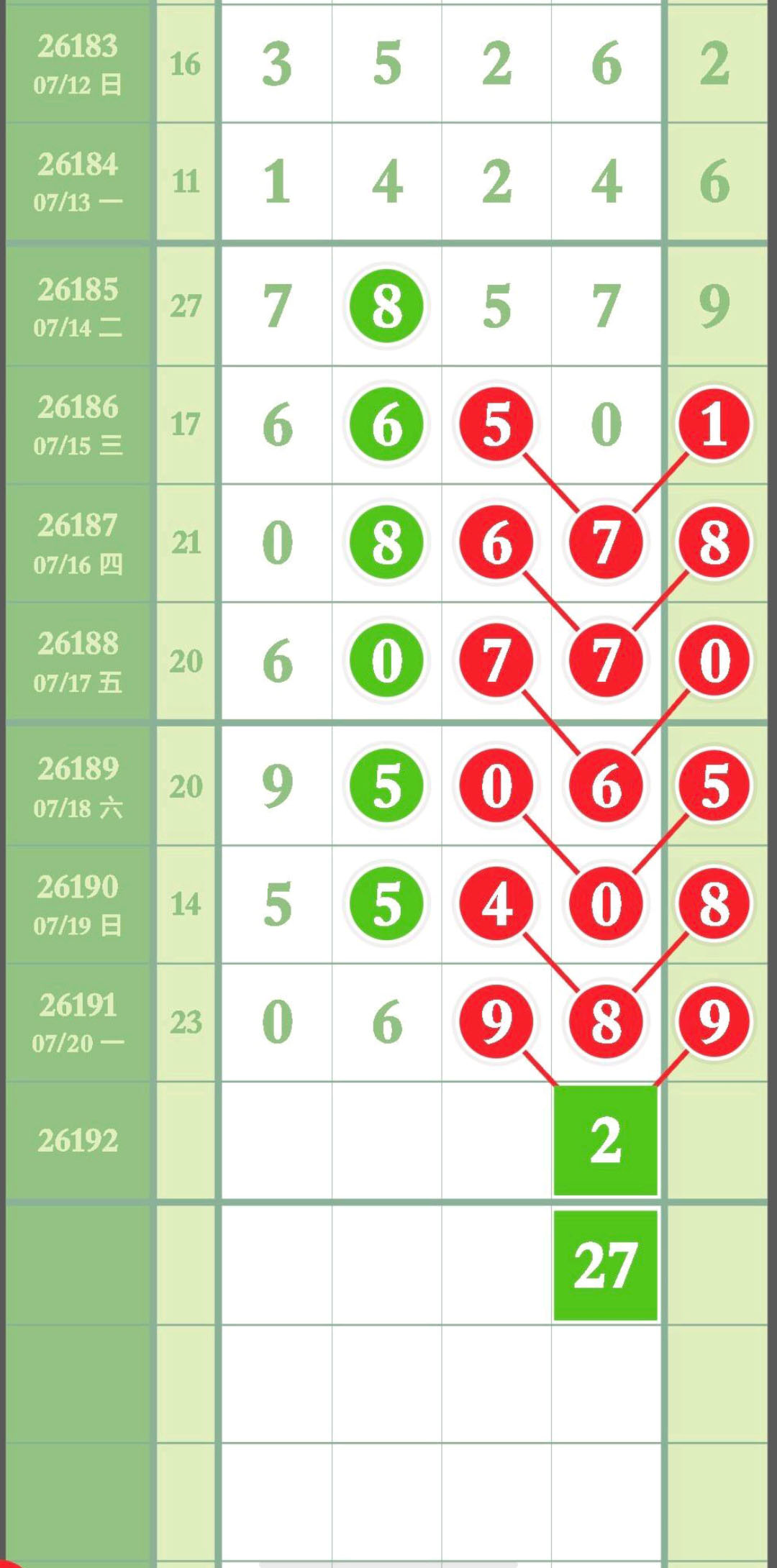 1784605021124300.jpg