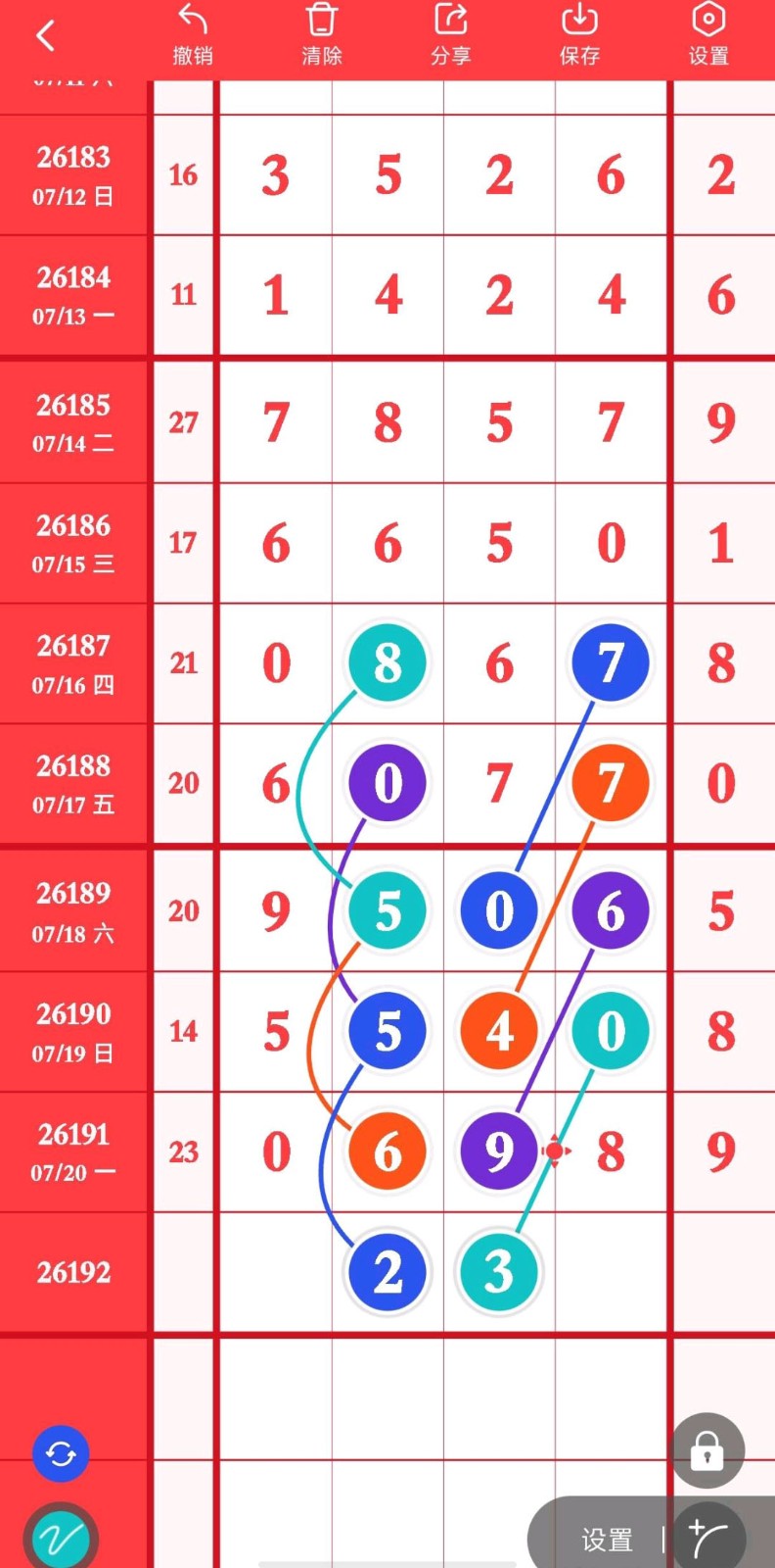 1784605108117842.jpg